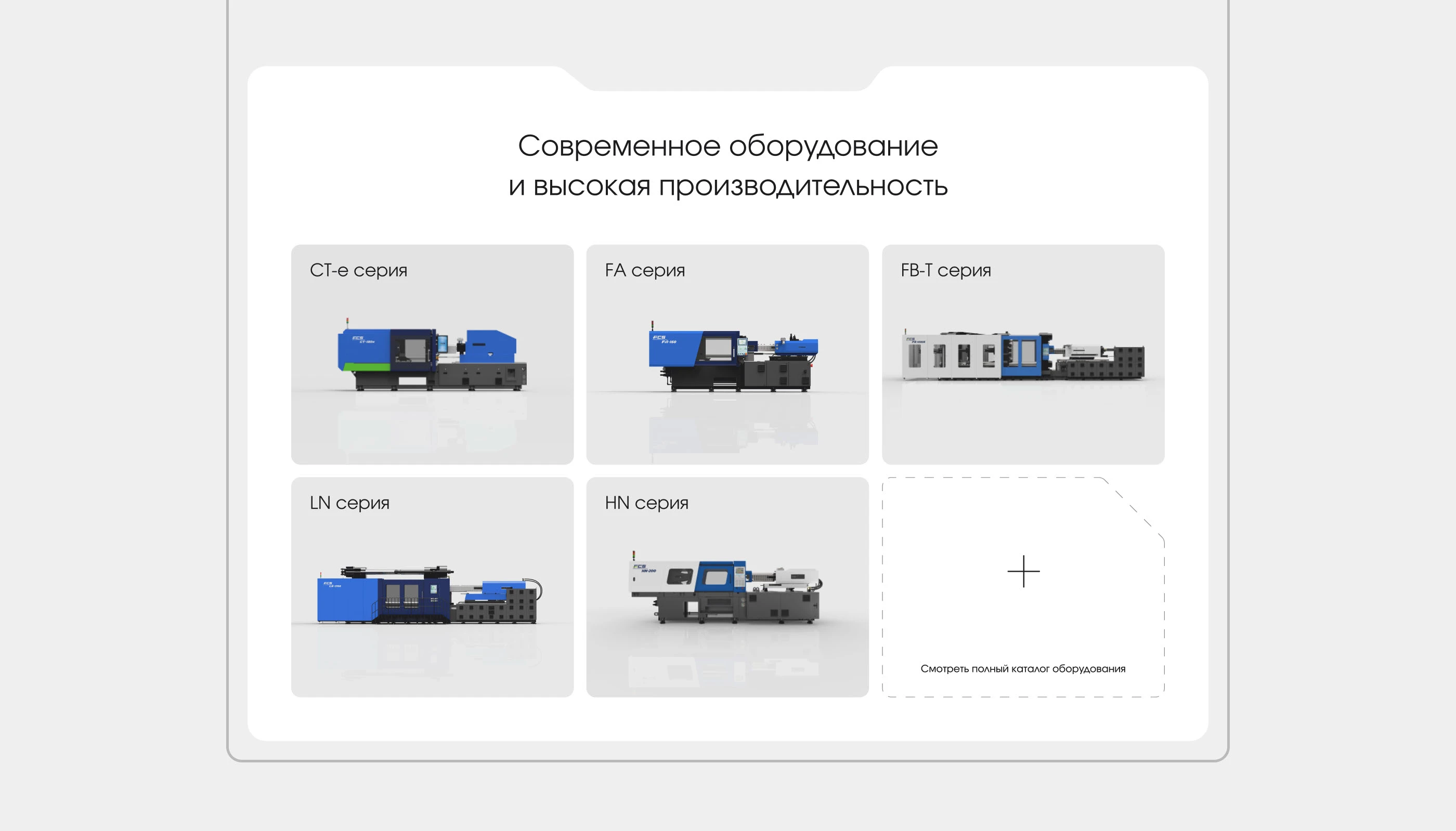 Industrial company "BIWATECH" | Corporate website — Изображение №5 — Интерфейсы на Dprofile