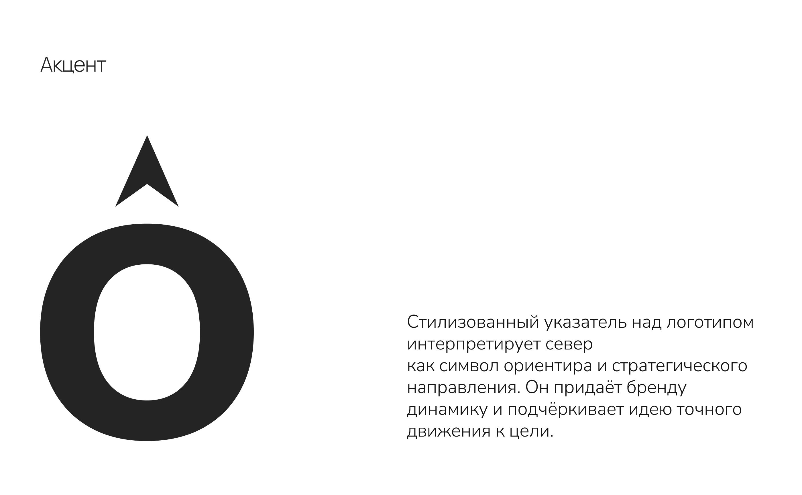 Брендинг для Nordcore — Изображение №6 — Брендинг на Dprofile