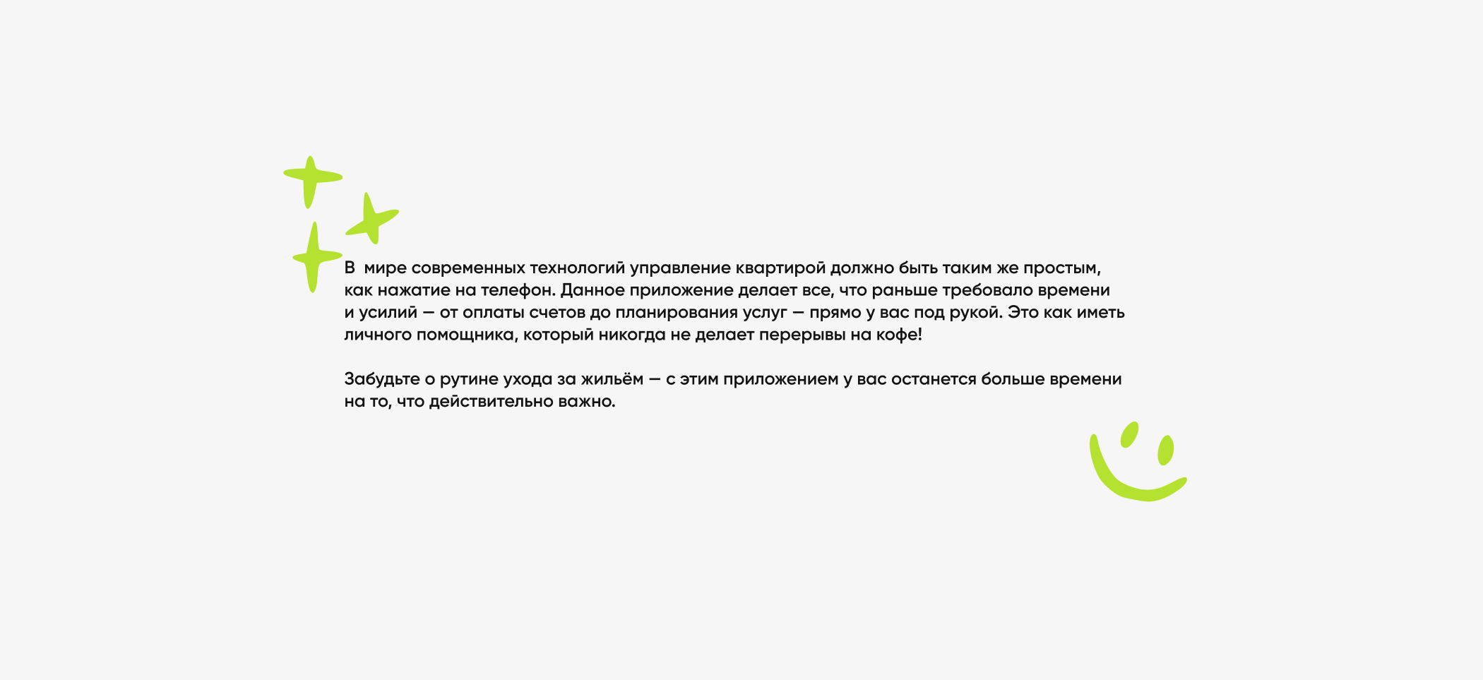 Приложение-консьерж для жилого комплекса | UX/UI дизайн — Изображение №15 — Интерфейсы на Dprofile