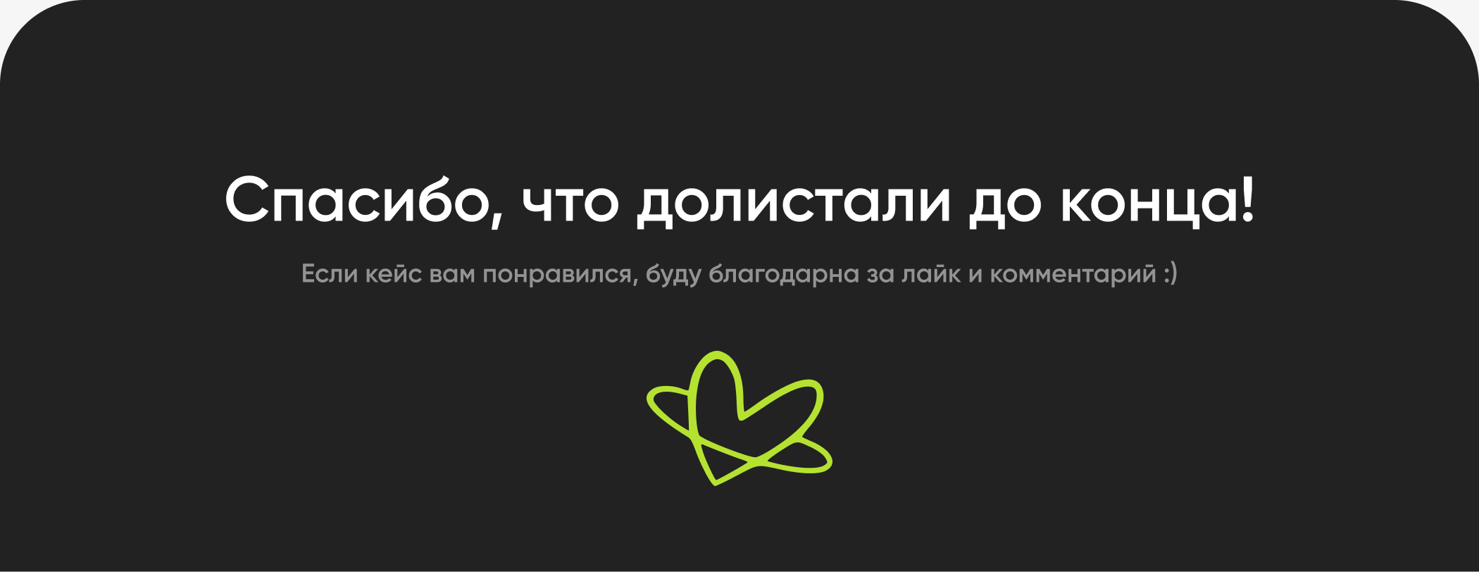 Приложение-консьерж для жилого комплекса | UX/UI дизайн — Изображение №16 — Интерфейсы на Dprofile