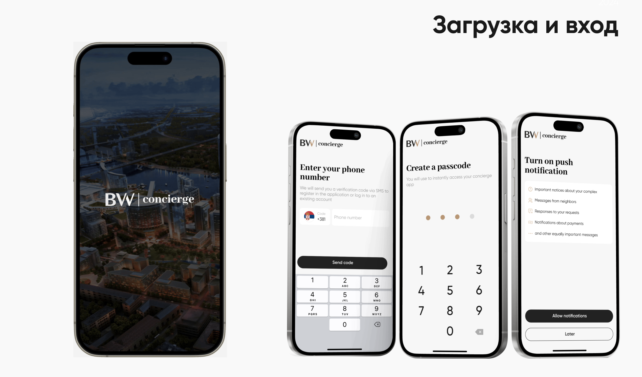 Приложение-консьерж для жилого комплекса | UX/UI дизайн — Изображение №5 — Интерфейсы на Dprofile
