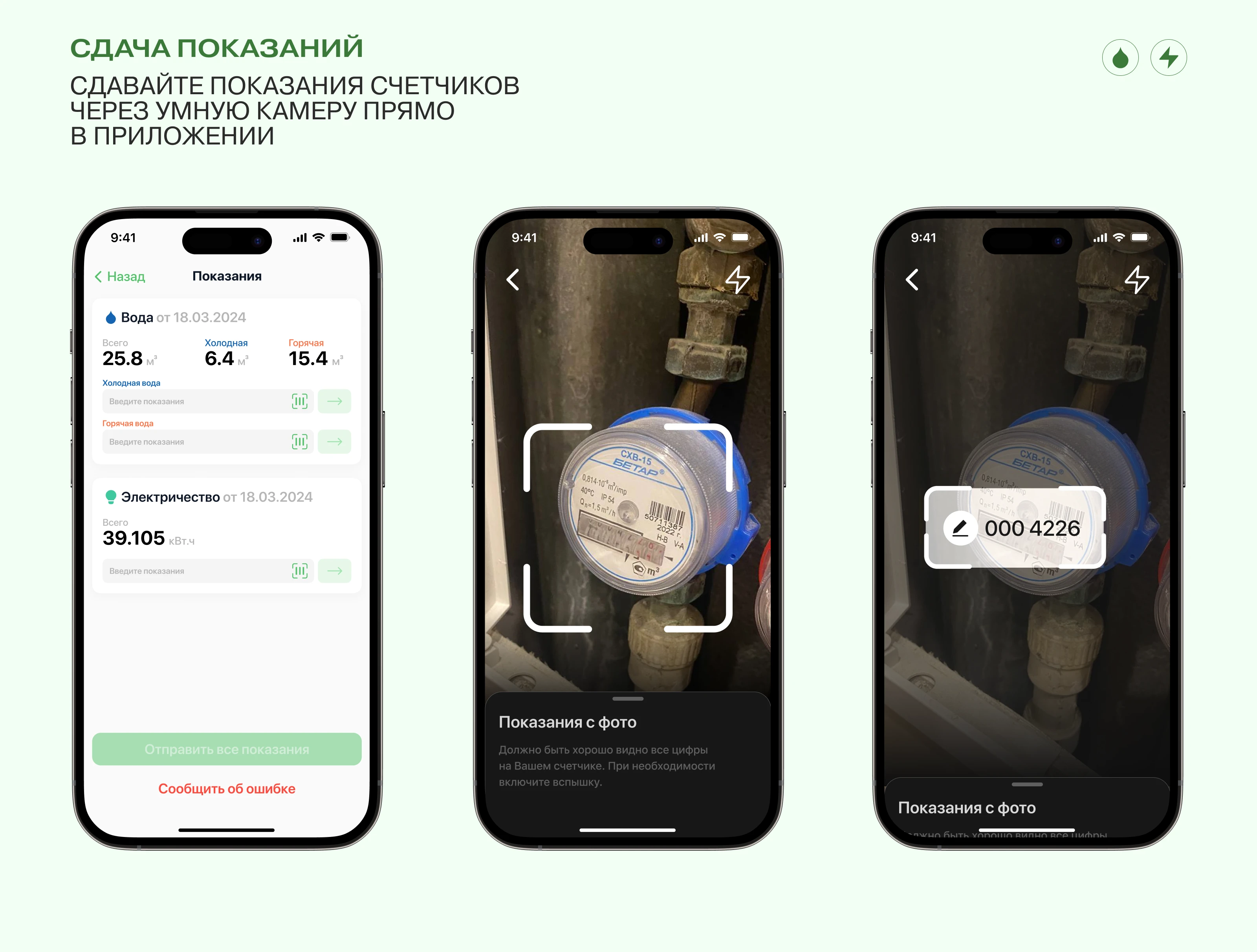 Mobile App Smart Home | Мобильное приложение Умный ЖК — Изображение №8 — Интерфейсы на Dprofile