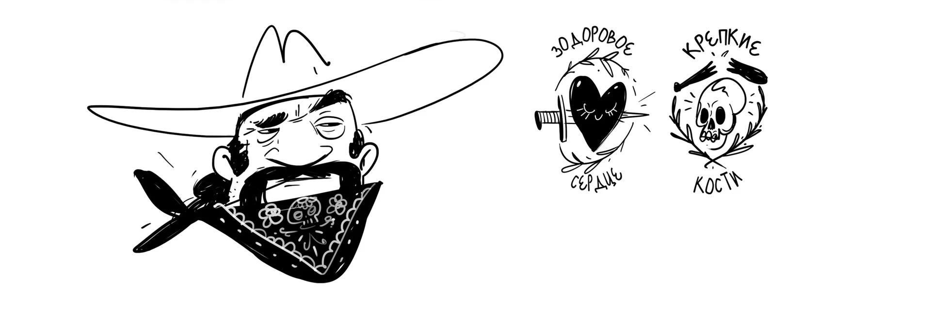 ECO CARTEL — Изображение №9 — Брендинг, Иллюстрация на Dprofile