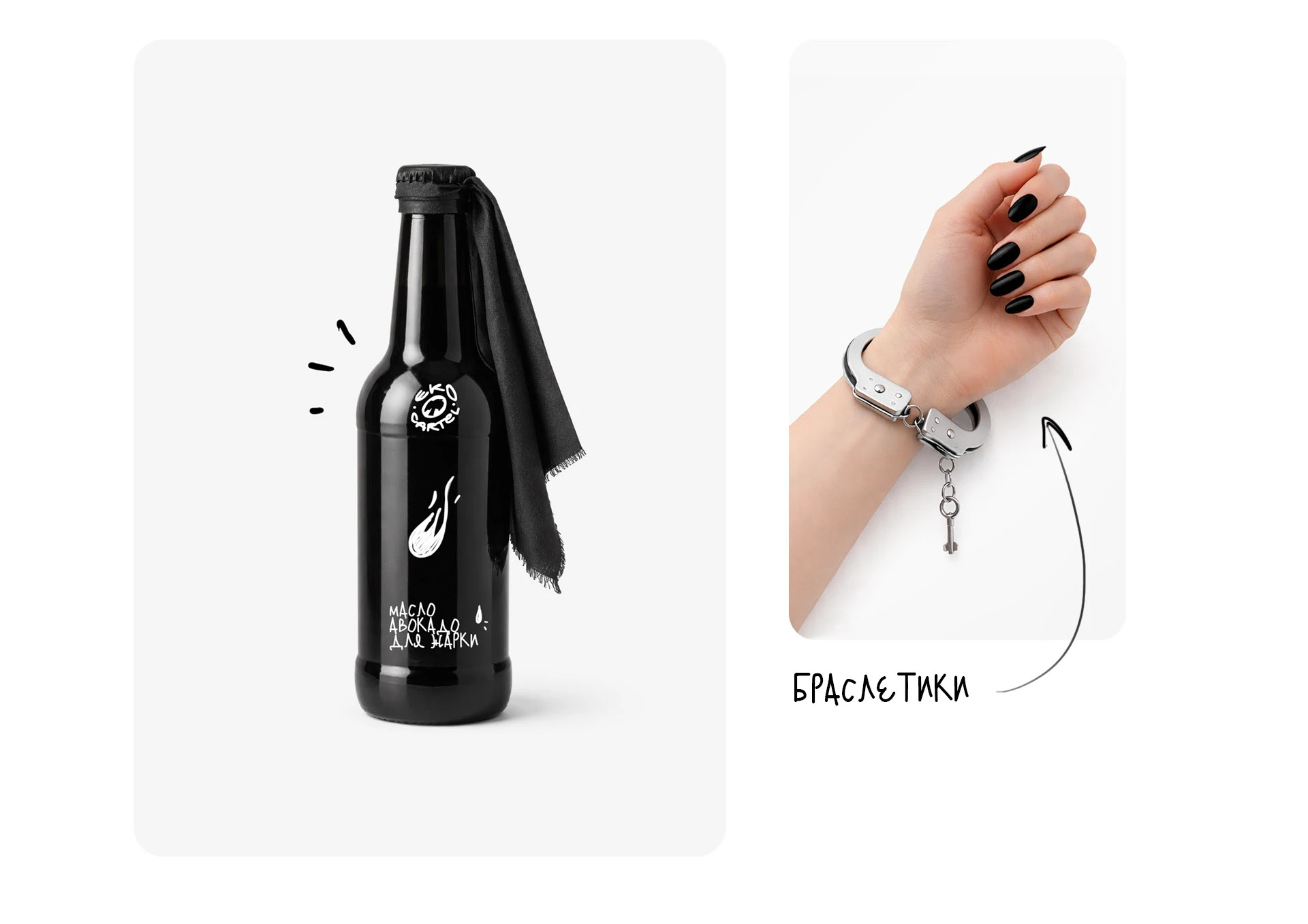 ECO CARTEL — Изображение №10 — Брендинг, Иллюстрация на Dprofile