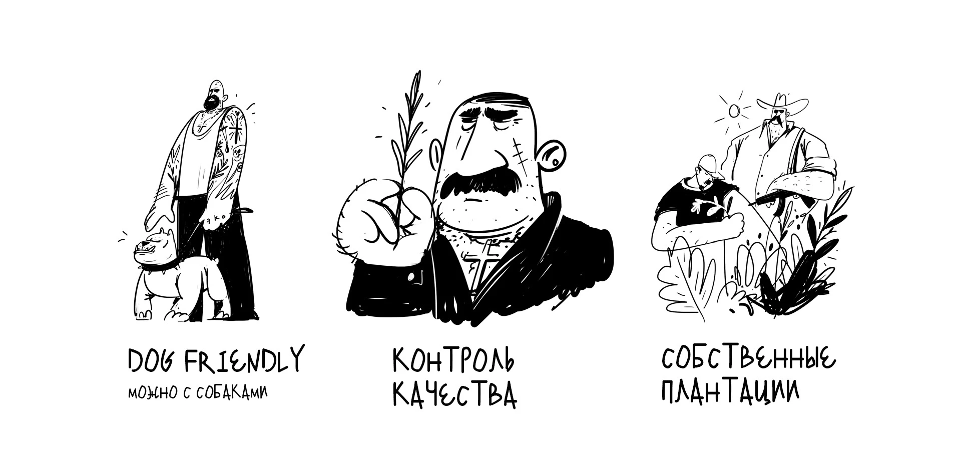 ECO CARTEL — Изображение №5 — Брендинг, Иллюстрация на Dprofile