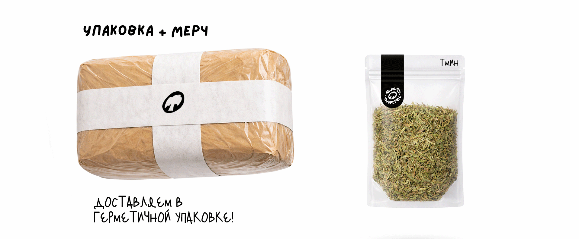 ECO CARTEL — Изображение №7 — Брендинг, Иллюстрация на Dprofile