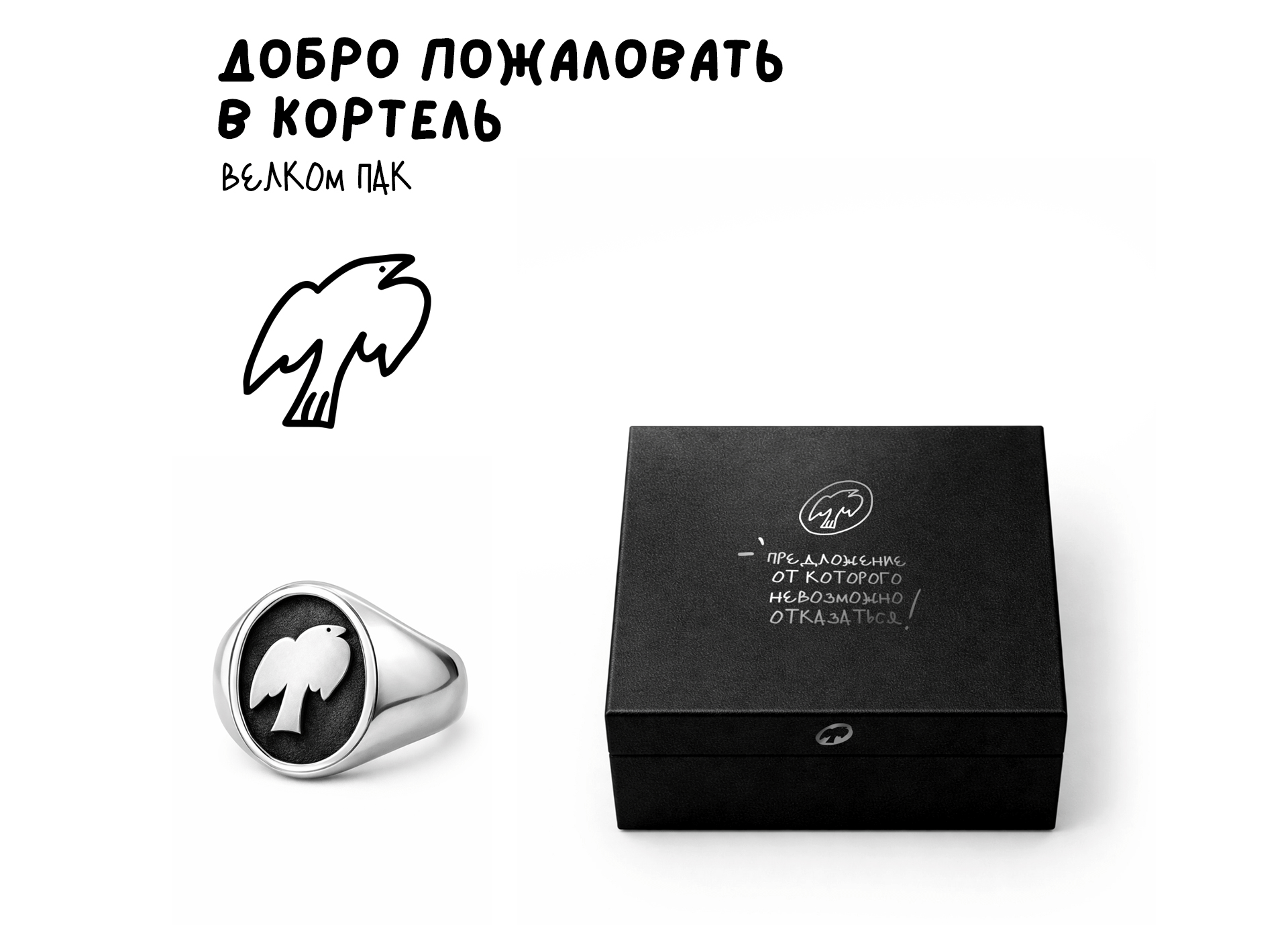 ECO CARTEL — Изображение №12 — Брендинг, Иллюстрация на Dprofile