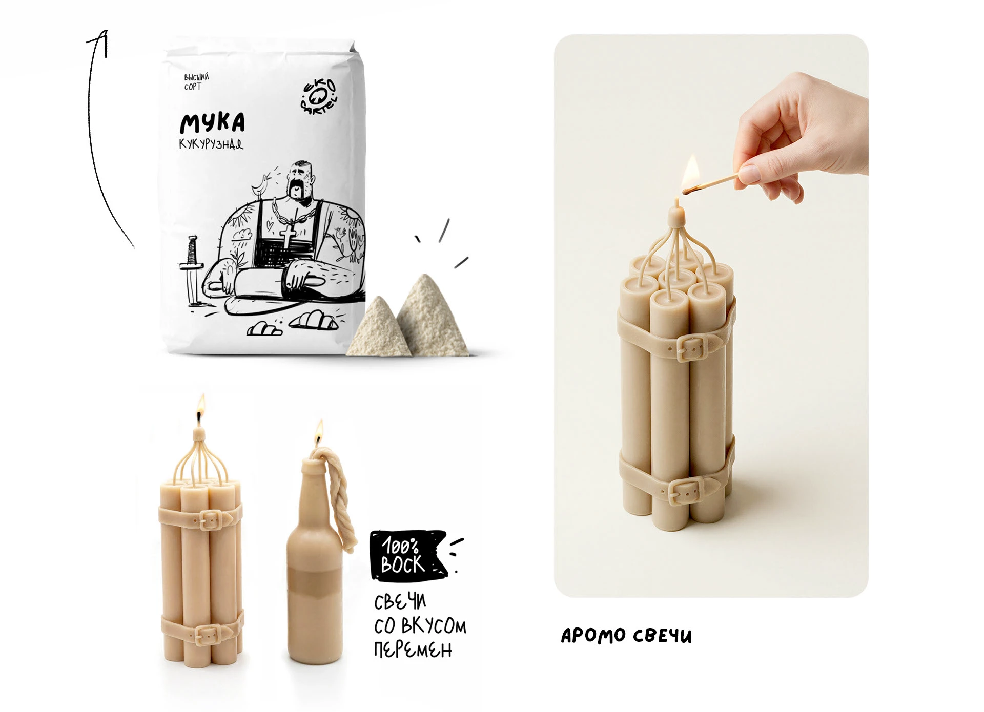 ECO CARTEL — Изображение №8 — Брендинг, Иллюстрация на Dprofile