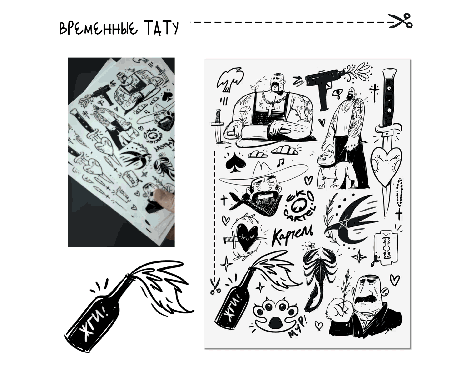 ECO CARTEL — Изображение №16 — Брендинг, Иллюстрация на Dprofile