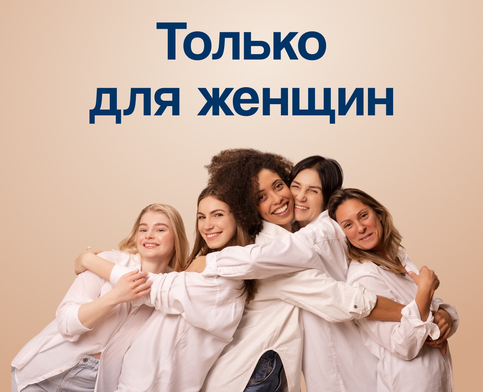 Сайт карьерного центра для женщин на Dprofile