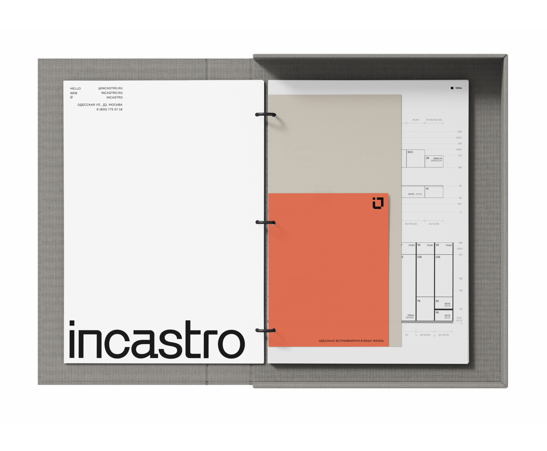 INCASTRO | Студия корпусной мебели — Изображение №9 — Брендинг, Графика на Dprofile