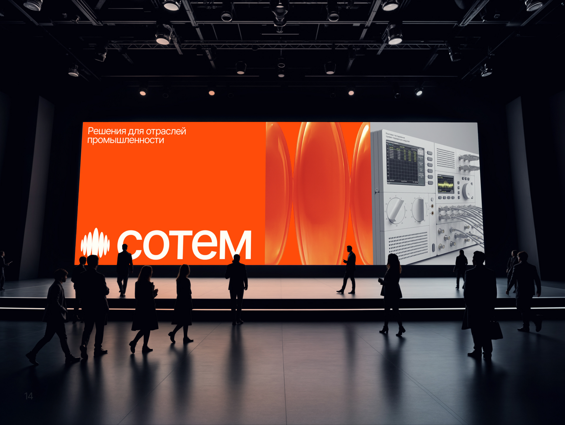 СОТЕМ | Brand identity — Изображение №11 — Брендинг, Графика на Dprofile