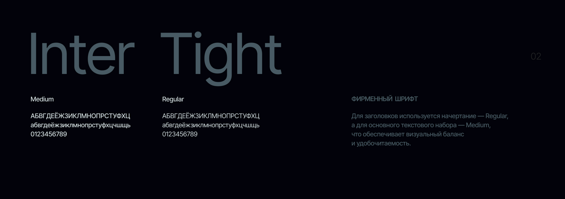 СОТЕМ | Brand identity — Изображение №2 — Брендинг, Графика на Dprofile