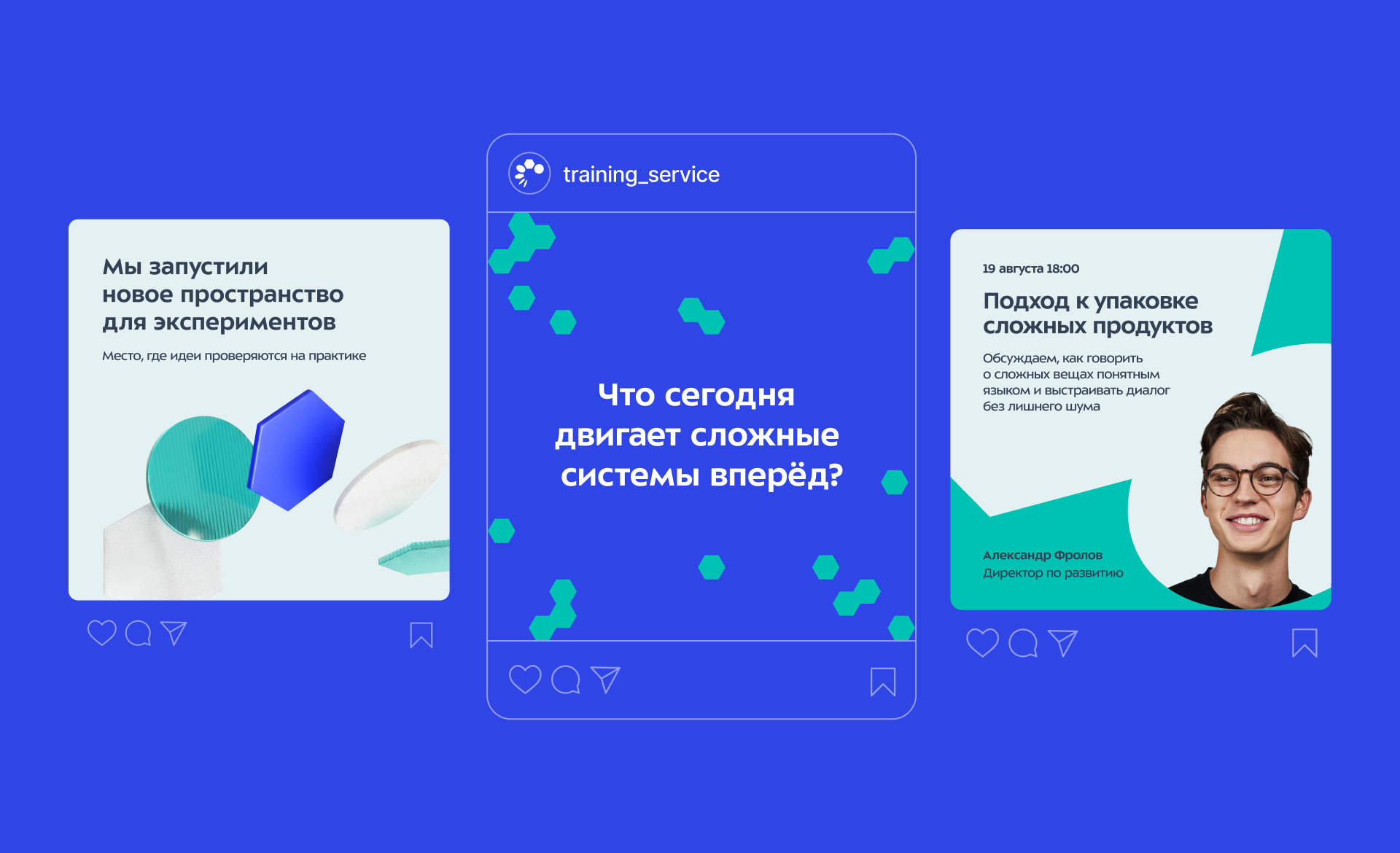 РТК ЦОД | Служба обучения и развития | Айдентика — Изображение №4 — Брендинг, Графика на Dprofile