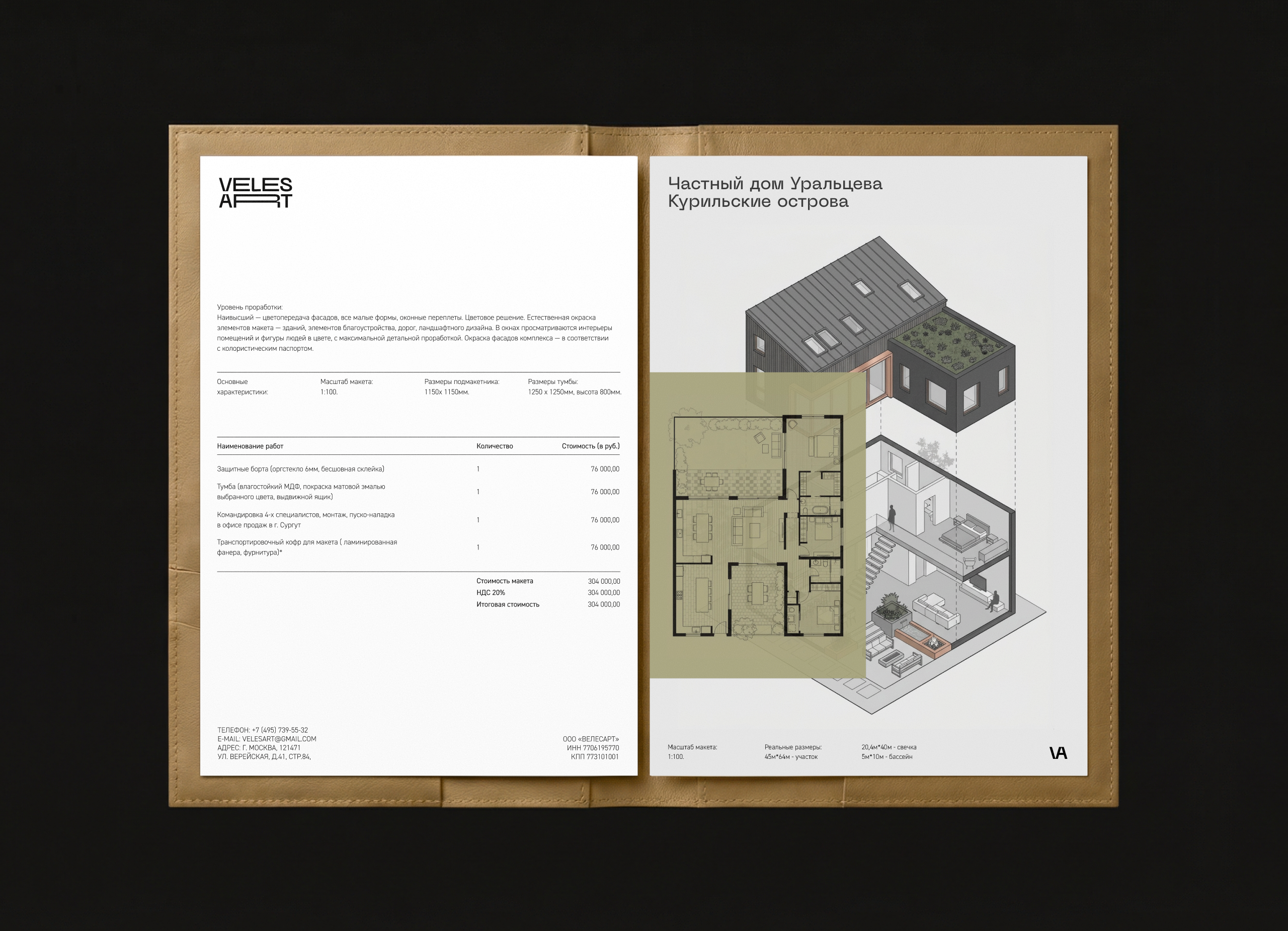 VELESART | Макетная мастерская | Айдентика — Изображение №8 — Брендинг на Dprofile