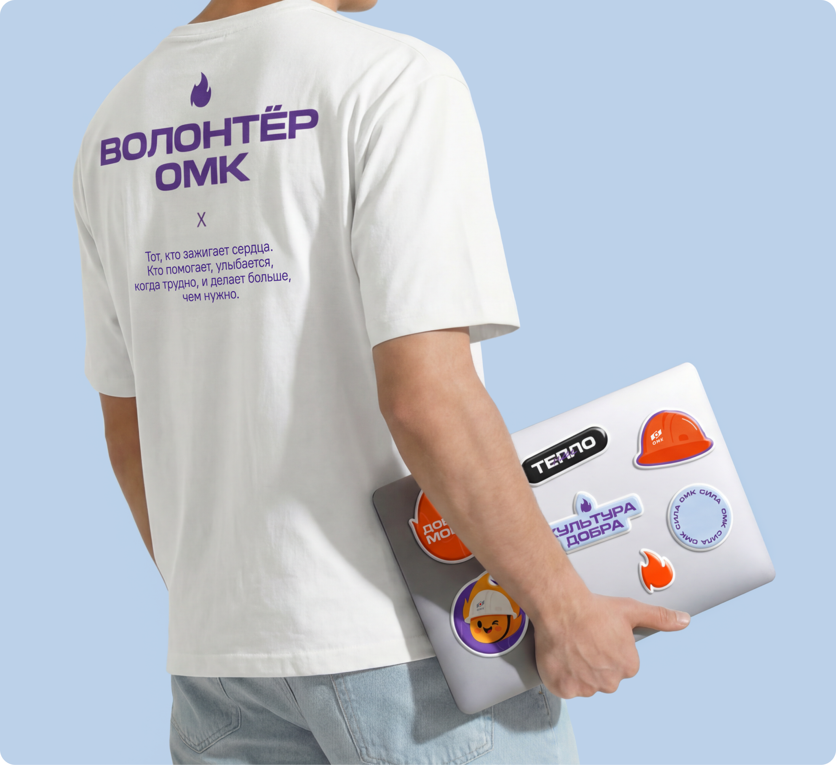 ОМК | Закалённые Добром — Изображение №12 — Брендинг, Иллюстрация на Dprofile