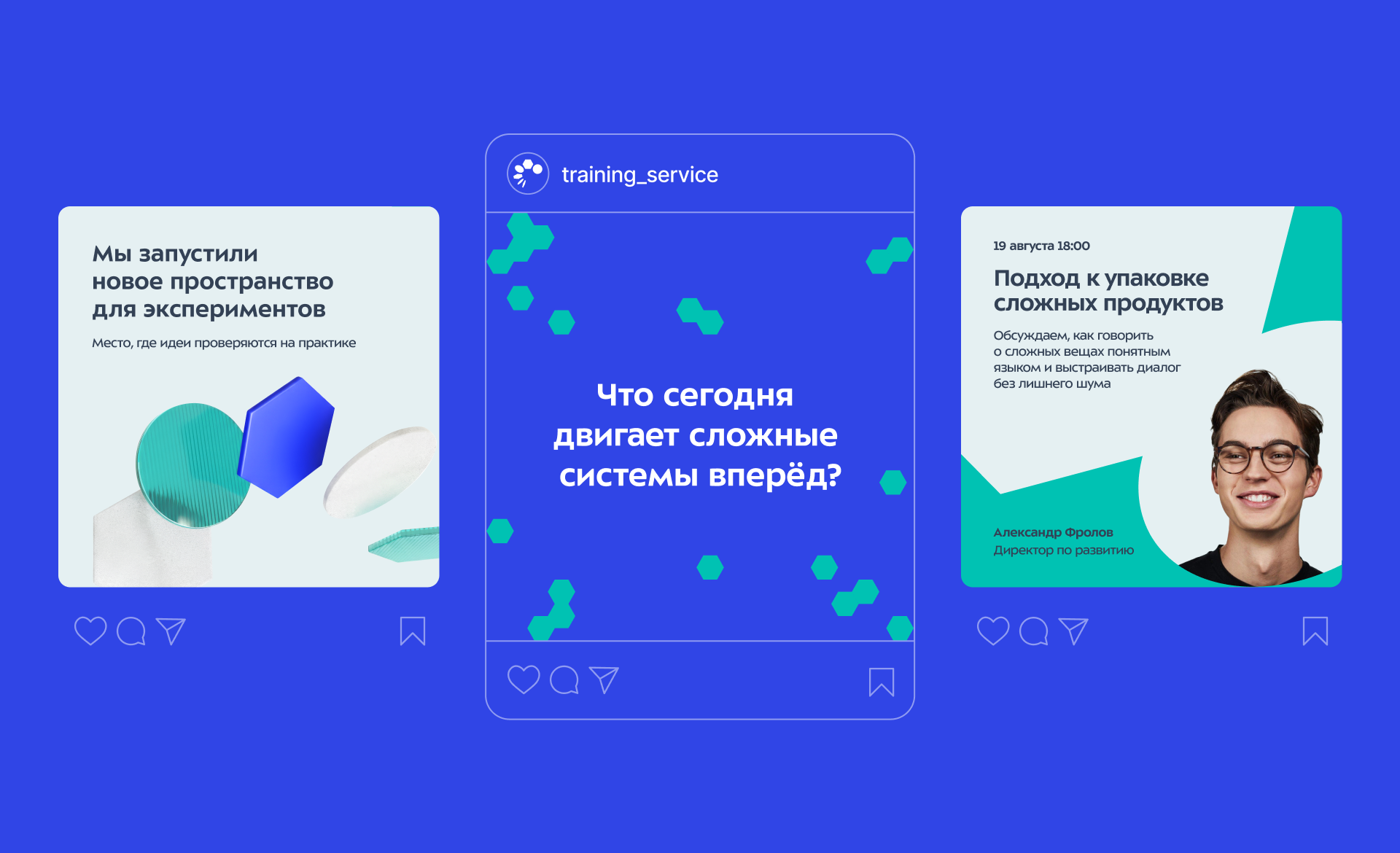 РТК ЦОД | Служба обучения и развития | Айдентика — Изображение №4 — Брендинг, Графика на Dprofile