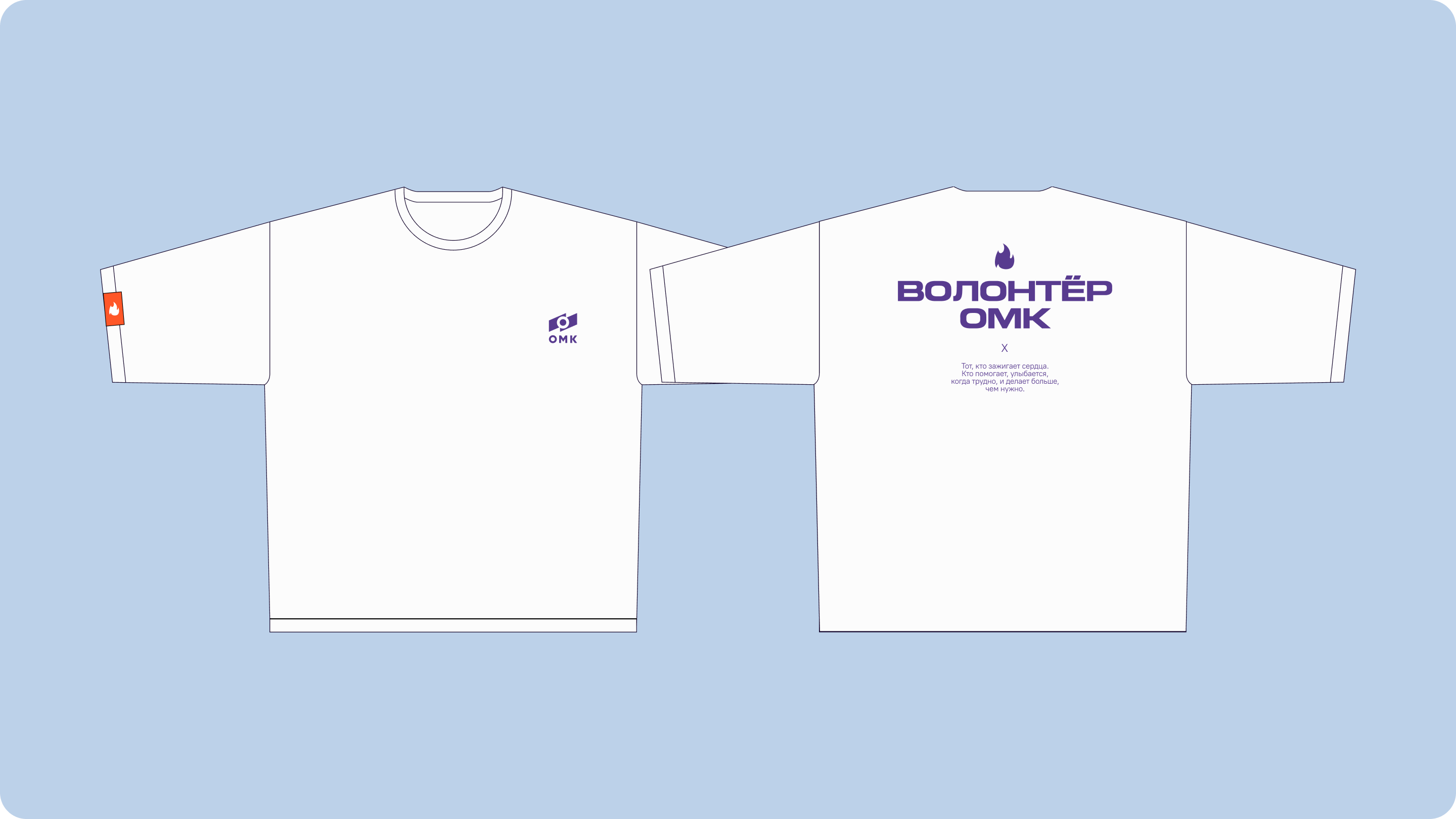 ОМК | Закалённые Добром — Изображение №4 — Брендинг, Иллюстрация на Dprofile