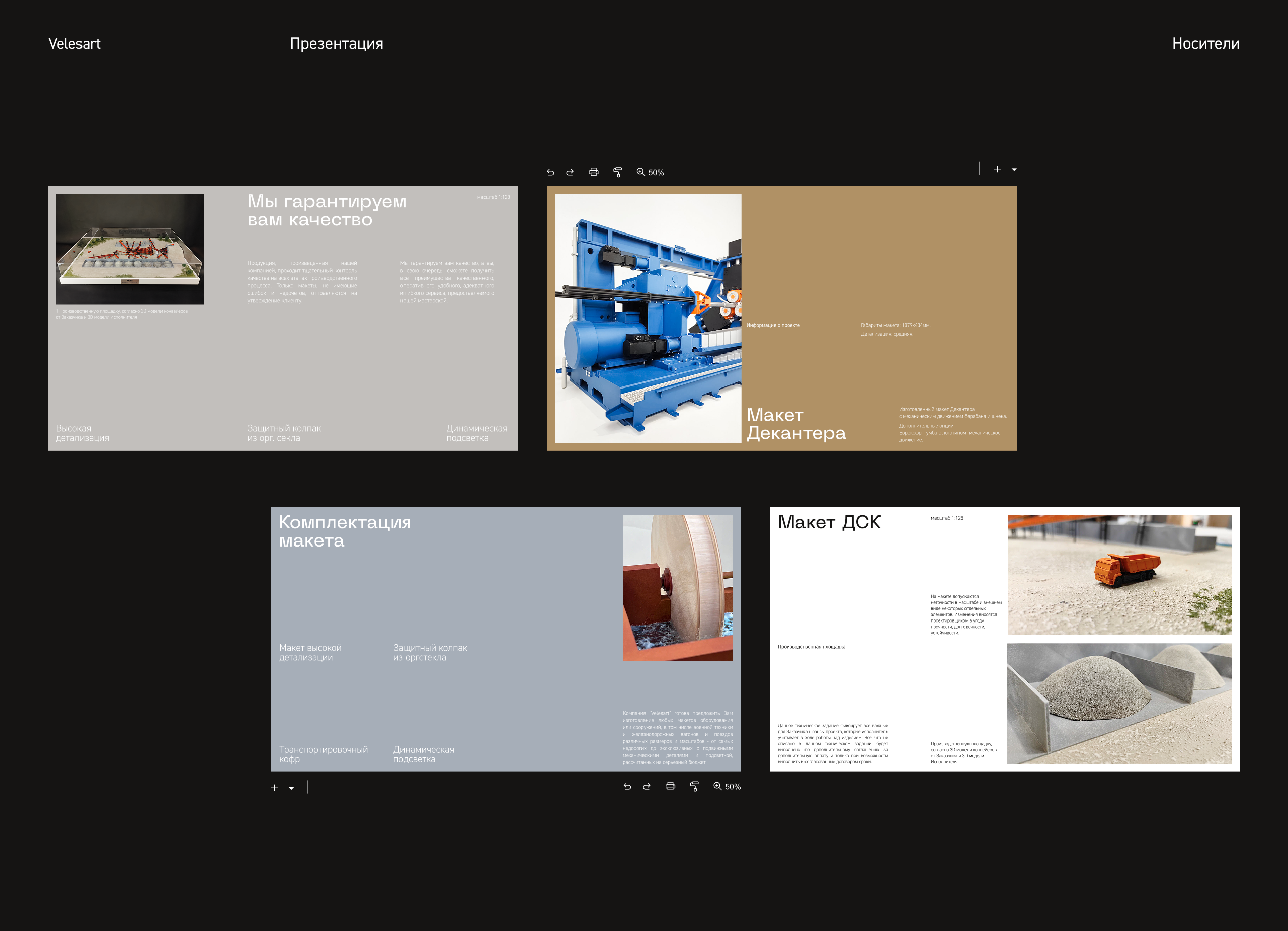 VELESART | Макетная мастерская | Айдентика — Изображение №13 — Брендинг на Dprofile