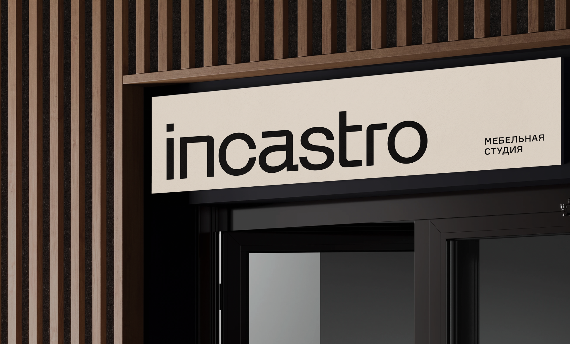 INCASTRO | Студия корпусной мебели — Изображение №11 — Брендинг, Графика на Dprofile