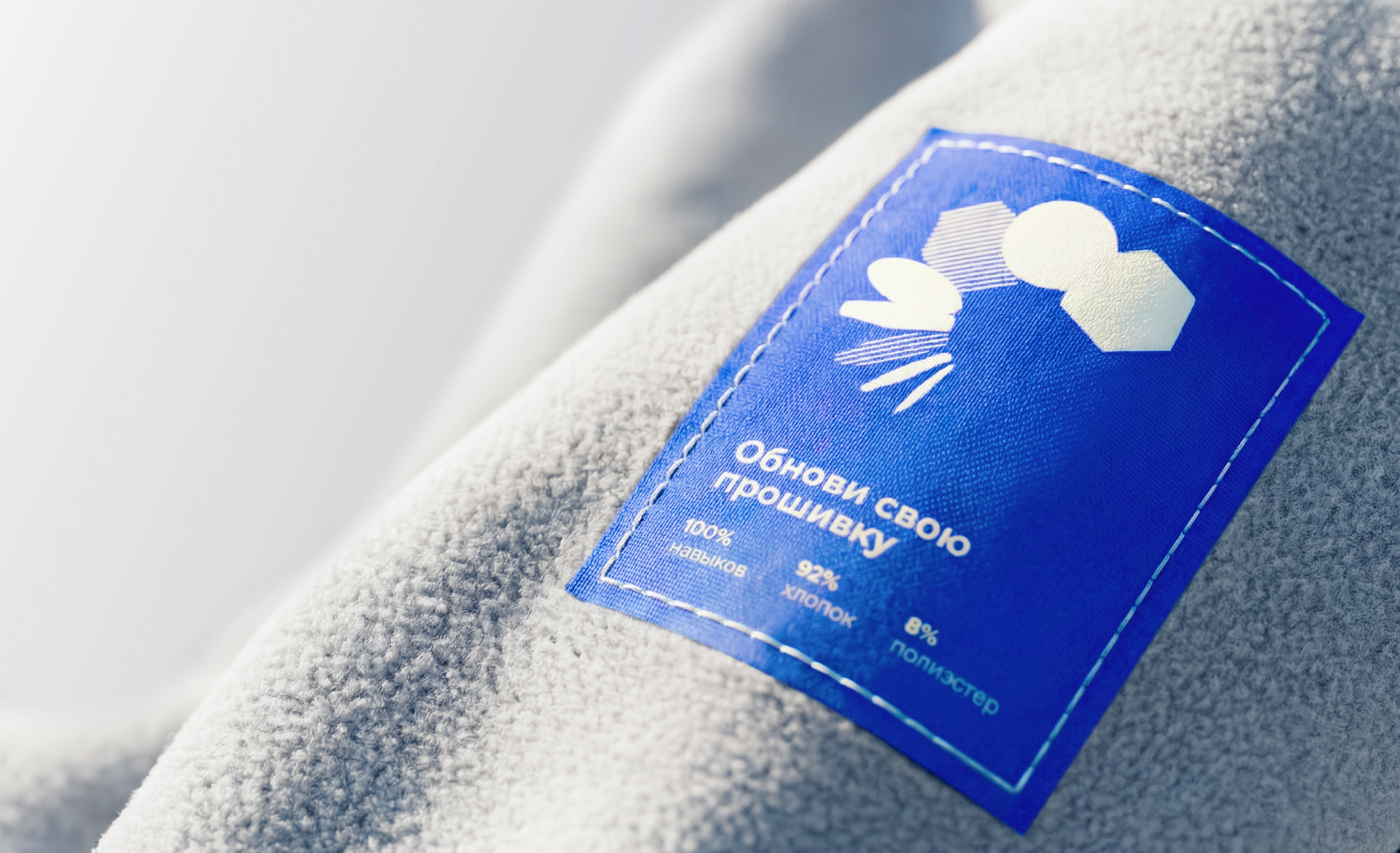 РТК ЦОД | Служба обучения и развития | Айдентика — Изображение №8 — Брендинг, Графика на Dprofile