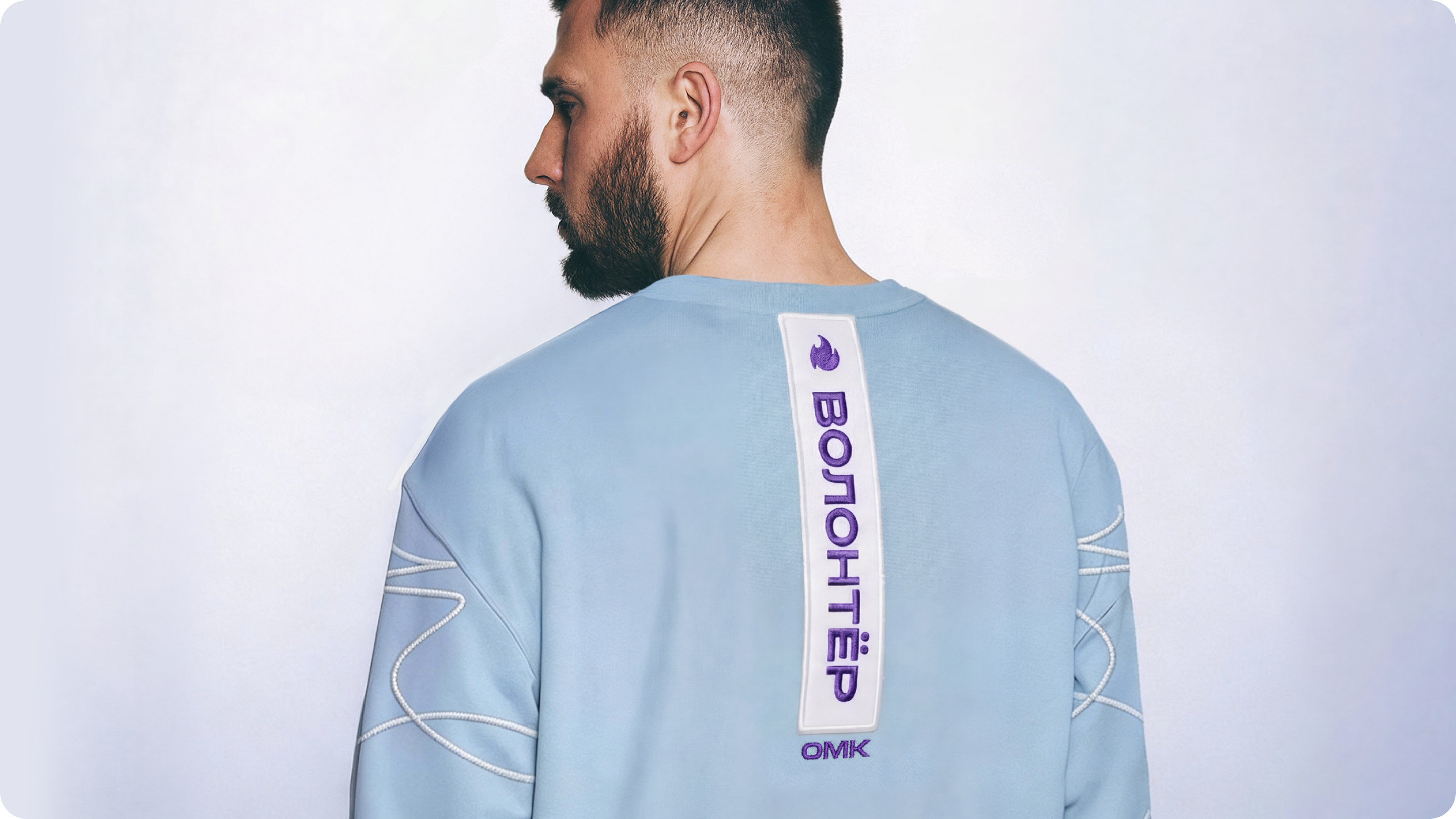 ОМК | Закалённые Добром — Изображение №8 — Брендинг, Иллюстрация на Dprofile