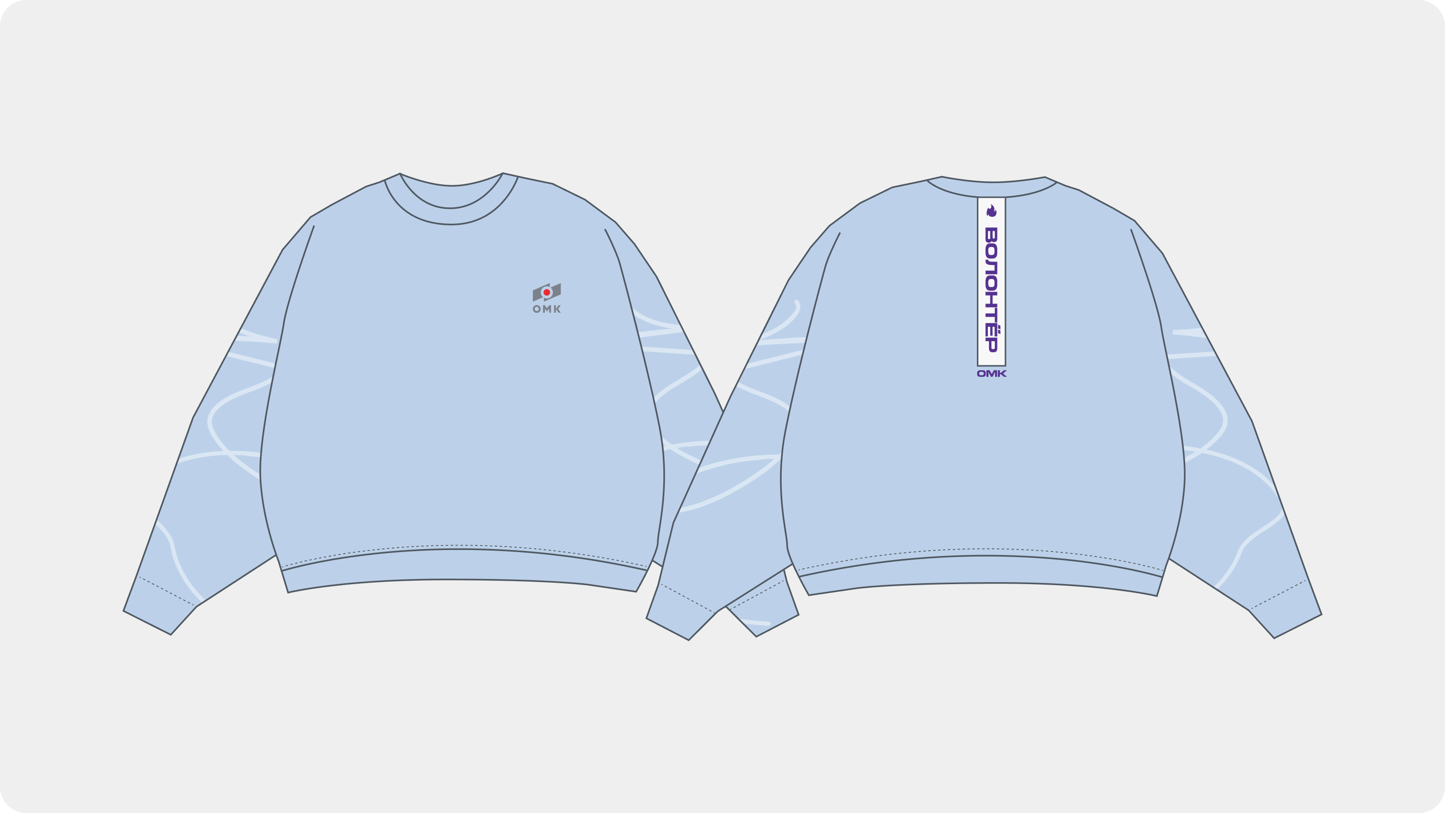 ОМК | Закалённые Добром — Изображение №7 — Брендинг, Иллюстрация на Dprofile