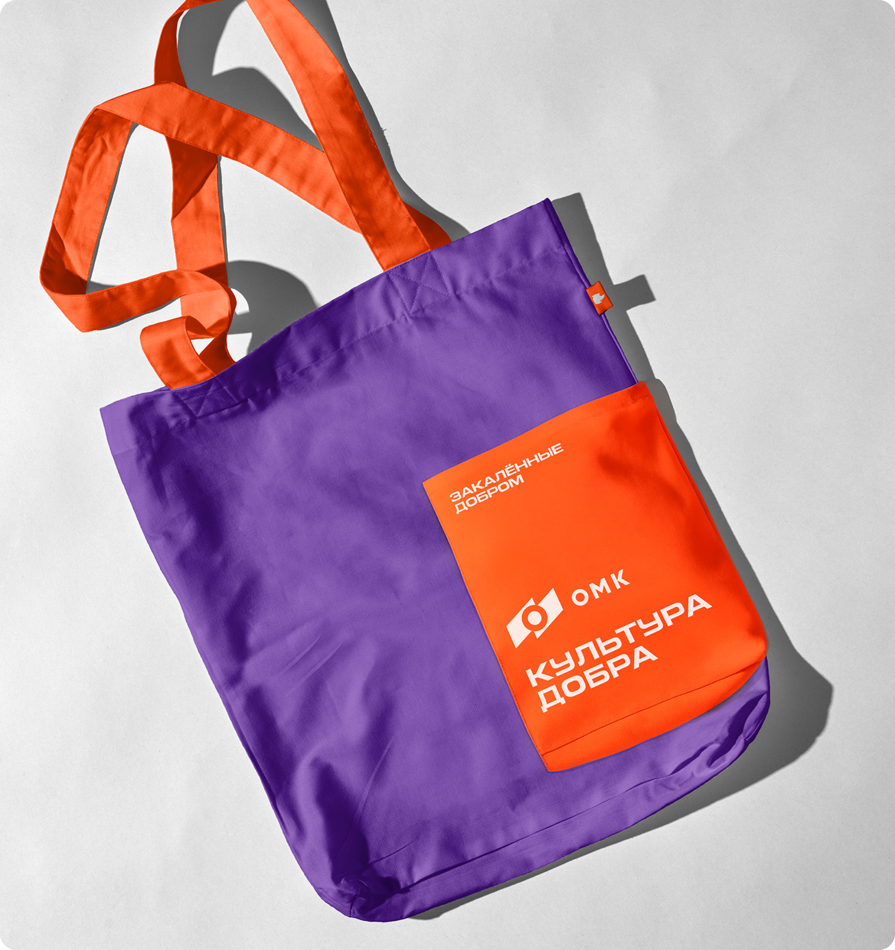 ОМК | Закалённые Добром — Изображение №11 — Брендинг, Иллюстрация на Dprofile