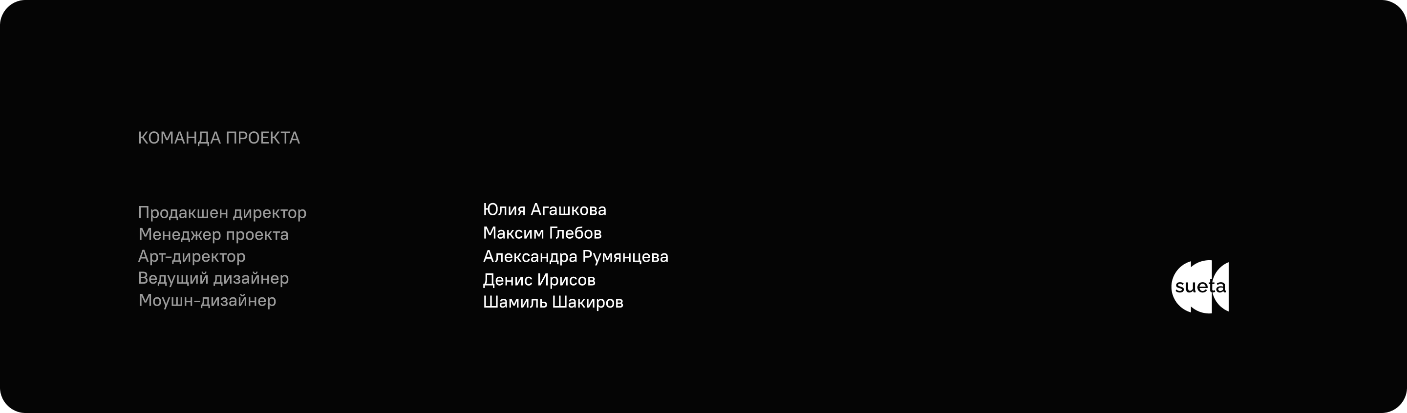 ОМК | Закалённые Добром — Изображение №13 — Брендинг, Иллюстрация на Dprofile