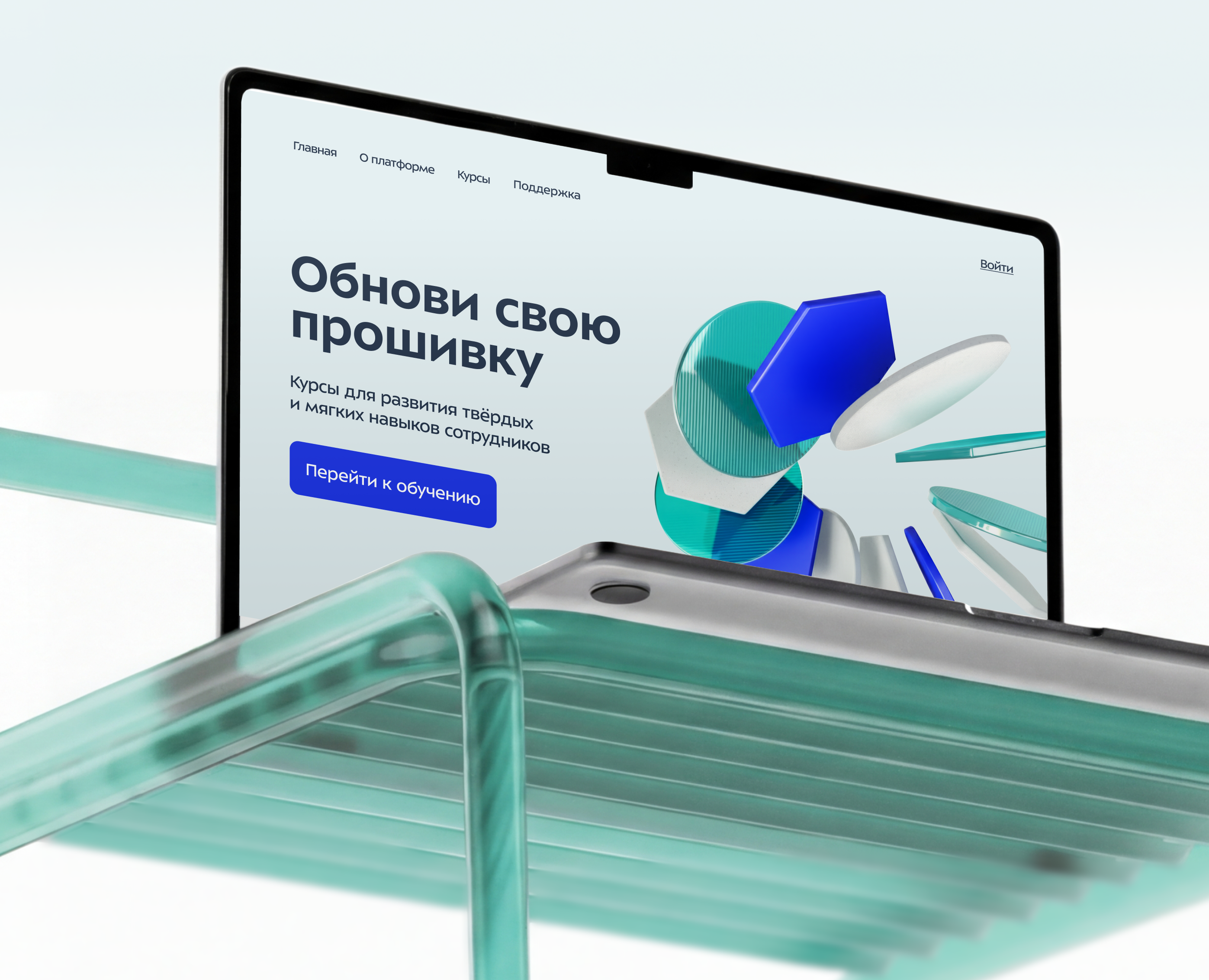 РТК ЦОД | Служба обучения и развития | Айдентика на Dprofile