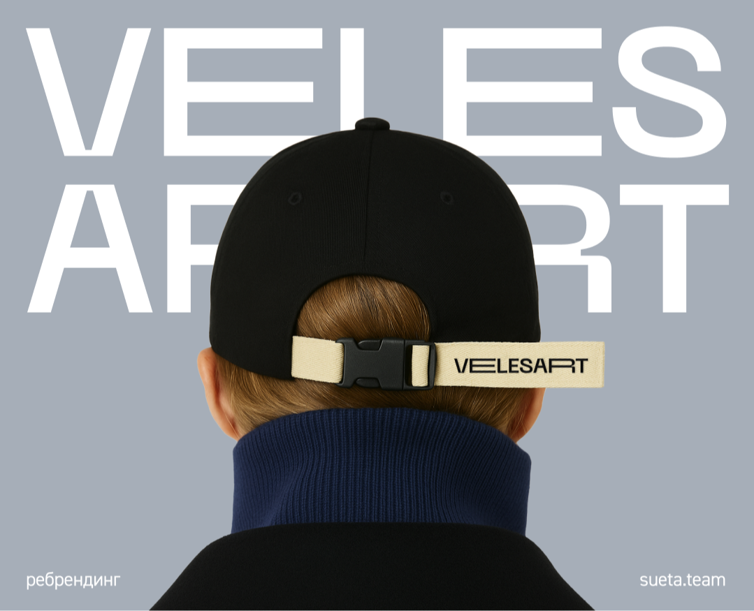 VELESART | Макетная мастерская | Айдентика — Брендинг на Dprofile