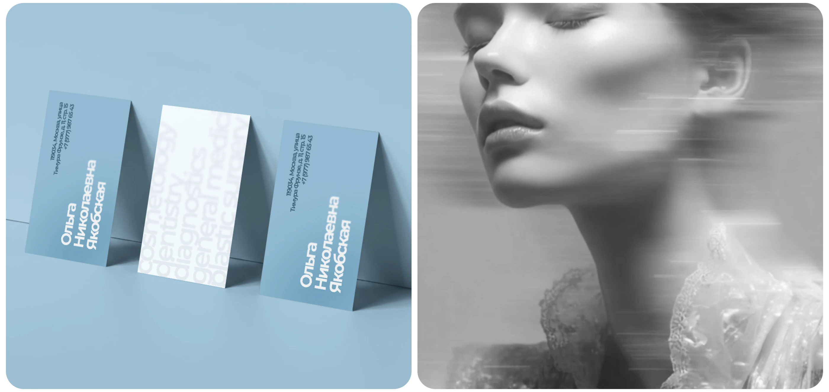 Seline Clinic. Corporate Site. Redesign — Изображение №6 — Интерфейсы, Брендинг на Dprofile