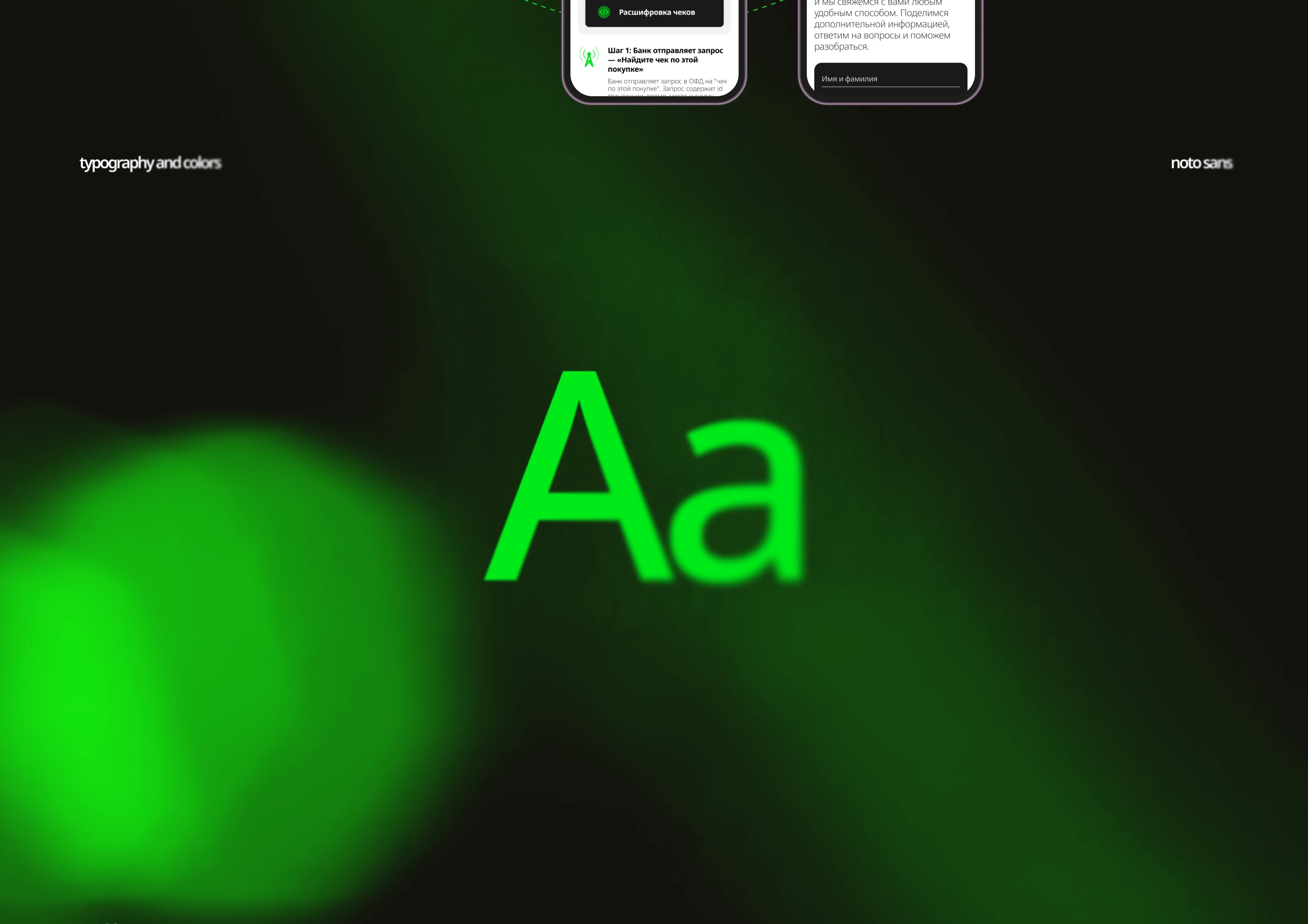 edna. Corporate site. Design — Изображение №6 — Интерфейсы, Брендинг на Dprofile