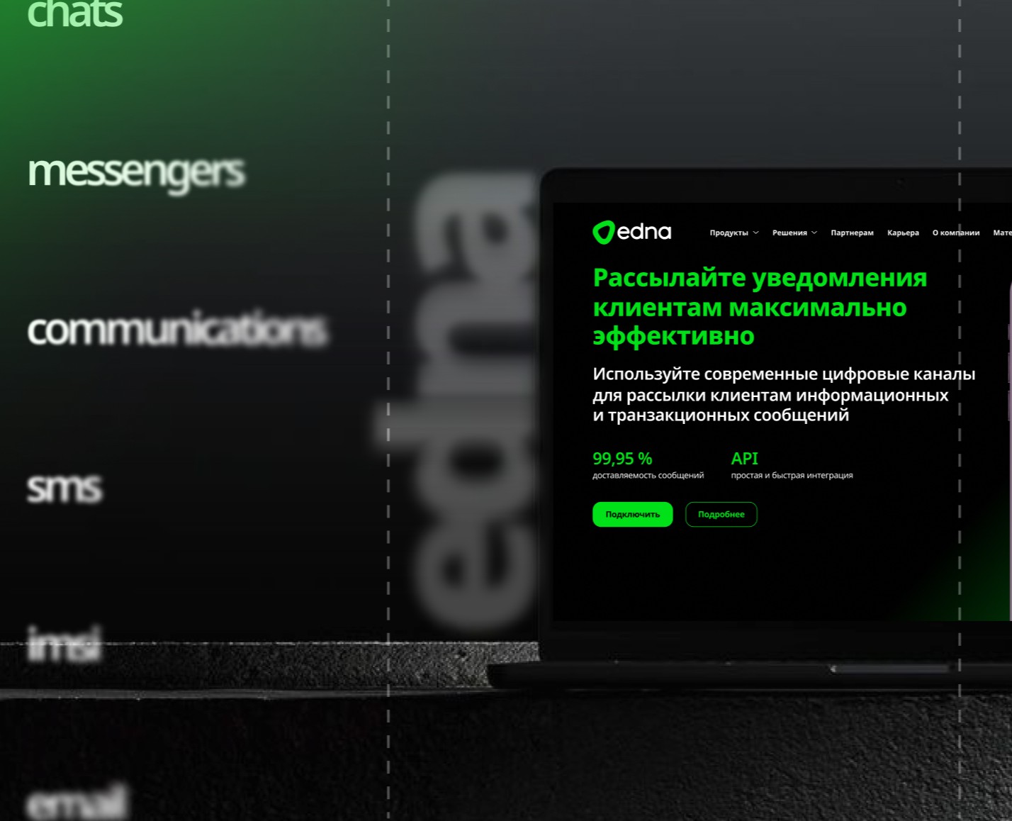 edna. Corporate site. Design — Интерфейсы, Брендинг на Dprofile