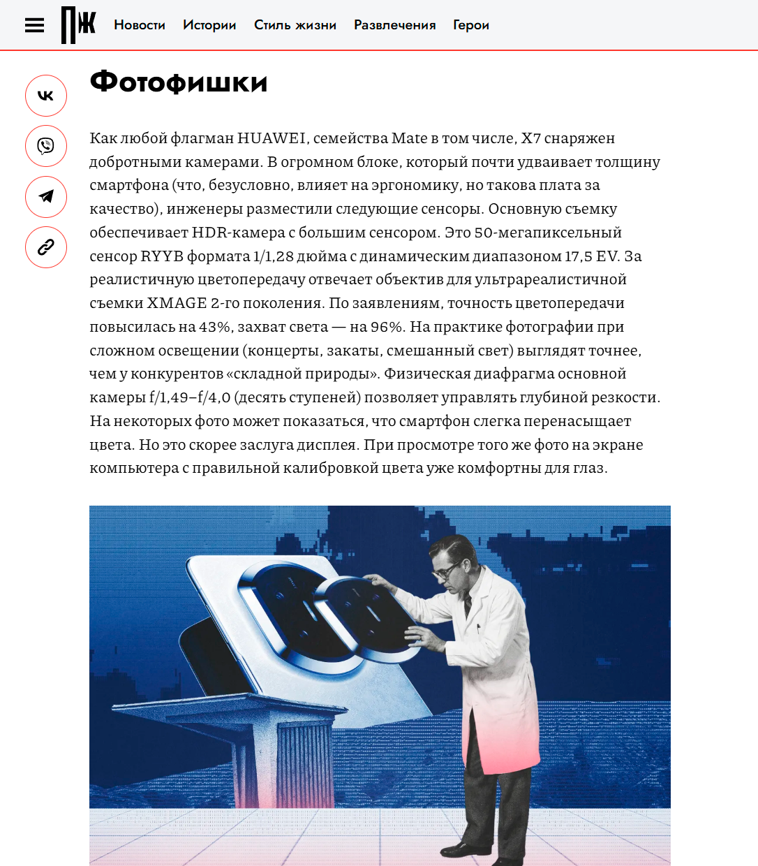 Цифровые коллажи для Правила Жизни — Изображение №5 — Иллюстрация, Графика на Dprofile