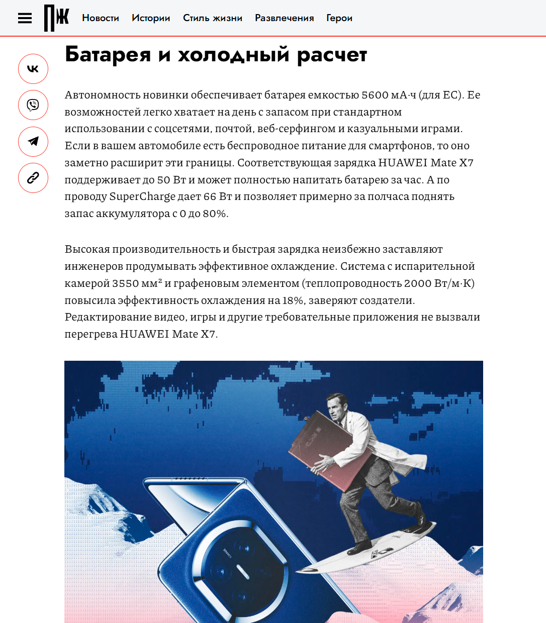 Цифровые коллажи для Правила Жизни — Изображение №8 — Иллюстрация, Графика на Dprofile