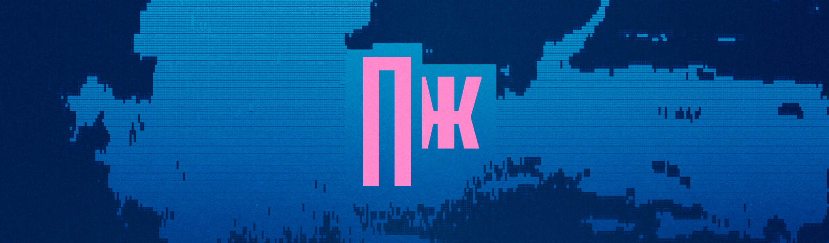 Цифровые коллажи для Правила Жизни — Изображение №1 — Иллюстрация, Графика на Dprofile