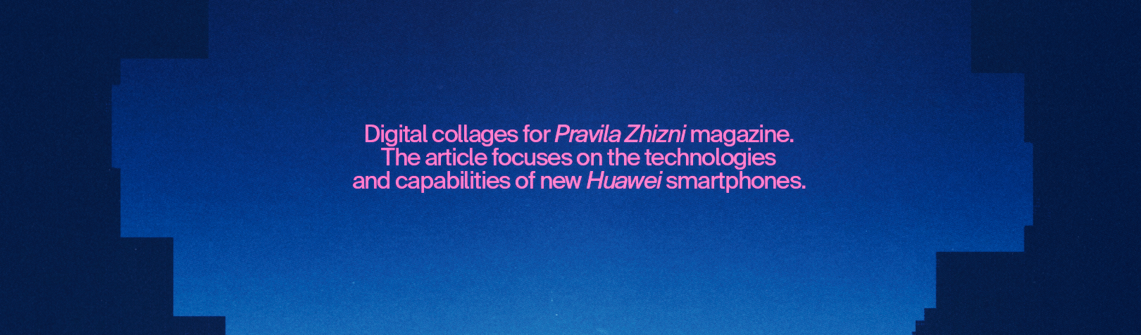 Цифровые коллажи для Правила Жизни — Изображение №3 — Иллюстрация, Графика на Dprofile