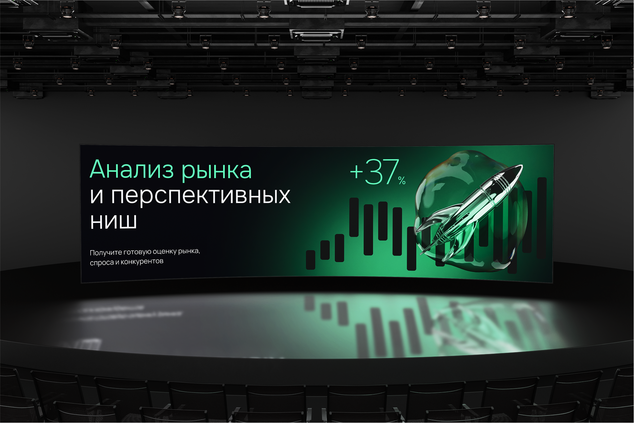 MPSTATS Consulting — Изображение №9 — Брендинг на Dprofile