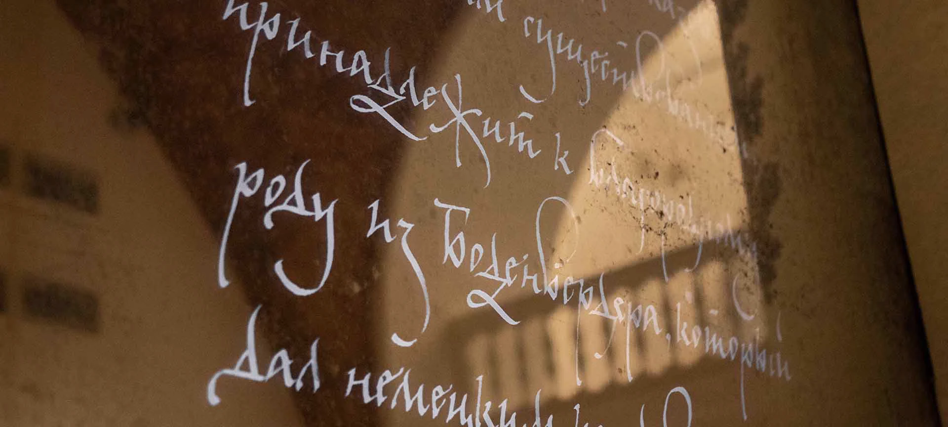 Приключения Барона Мюнхгаузена в России — Изображение №5 — Графика, Анимация на Dprofile