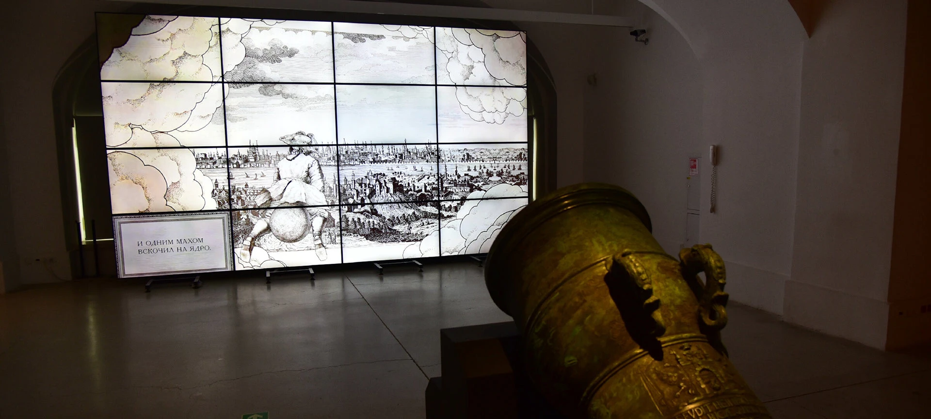 Приключения Барона Мюнхгаузена в России — Изображение №9 — Графика, Анимация на Dprofile