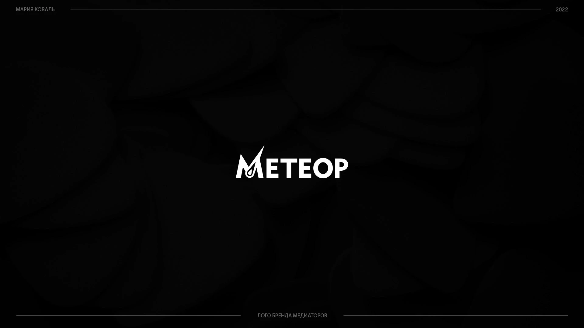 LOGOFOLIO'19-23 — Изображение №4 — Брендинг на Dprofile