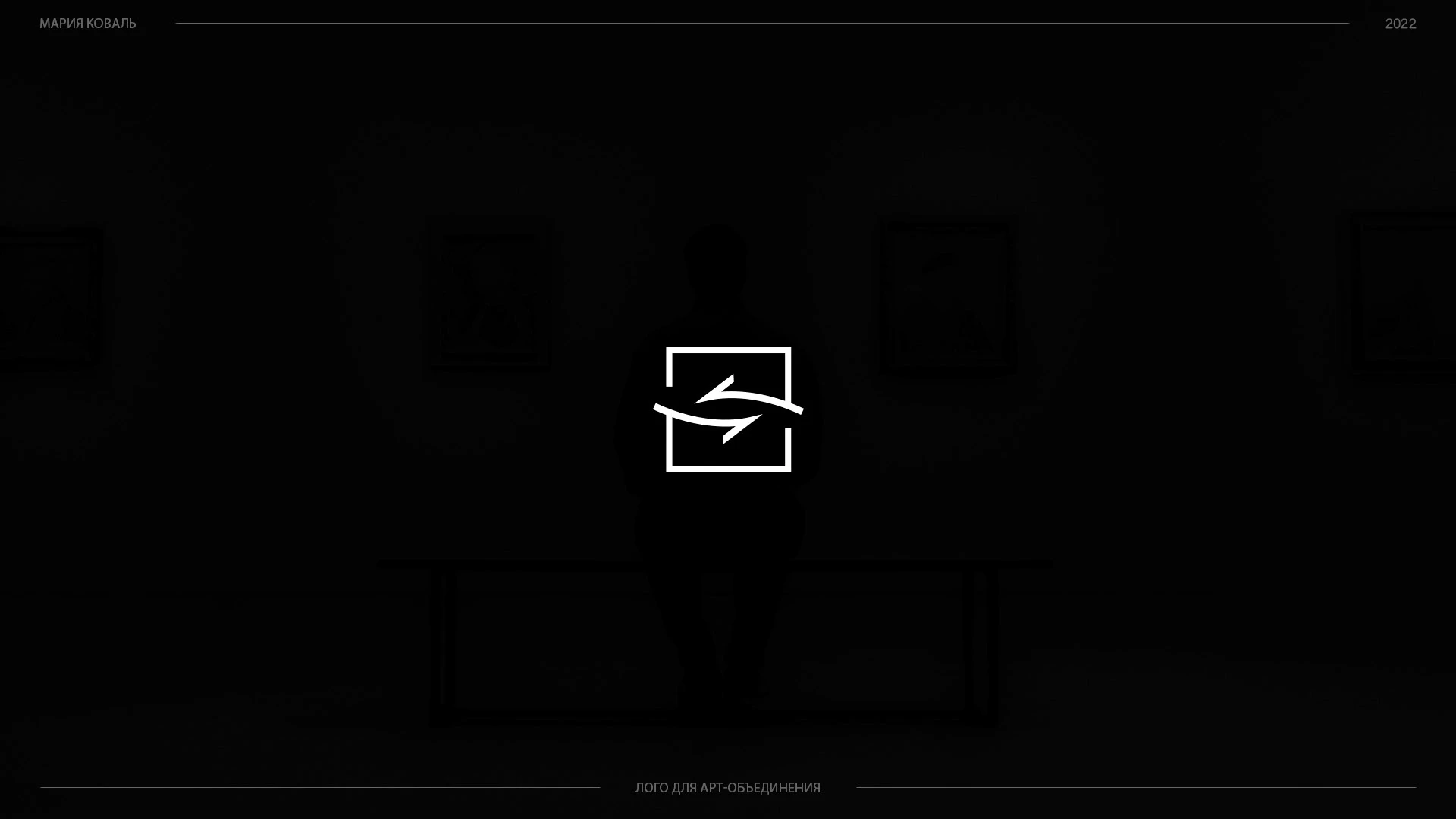 LOGOFOLIO'19-23 — Изображение №6 — Брендинг на Dprofile