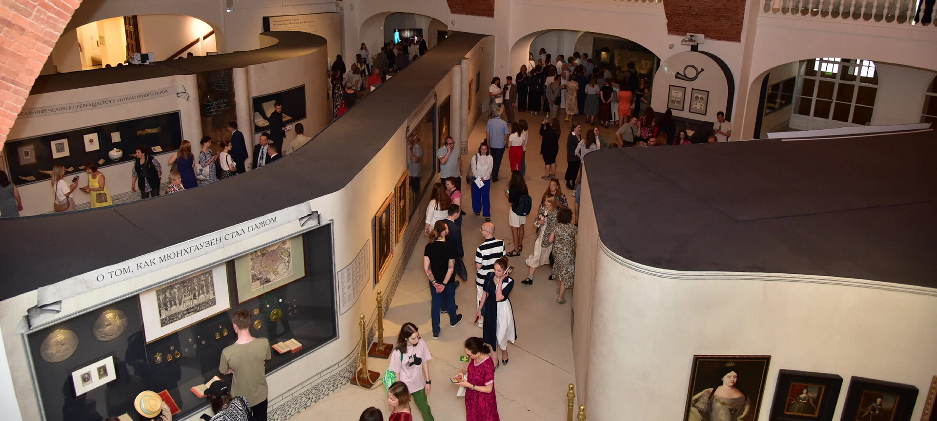 Приключения Барона Мюнхгаузена в России — Изображение №6 — Графика, Анимация на Dprofile