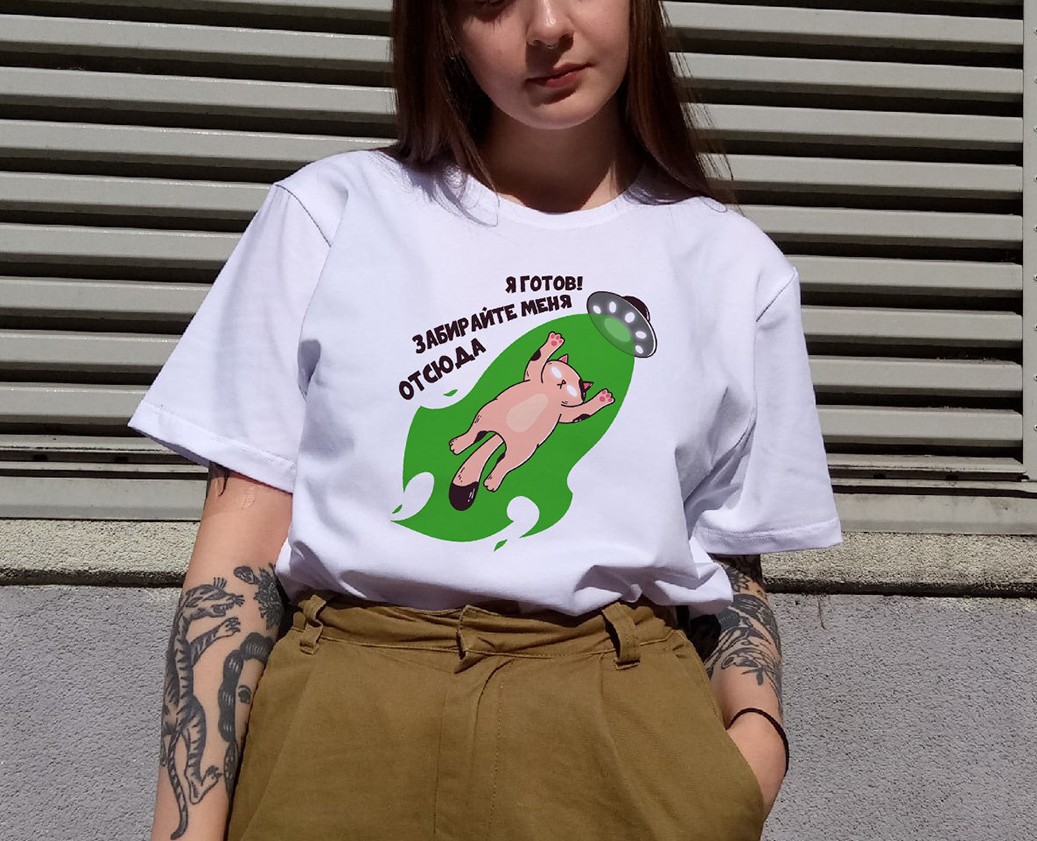 Иллюстрации для печати на футболках 2020 на Dprofile