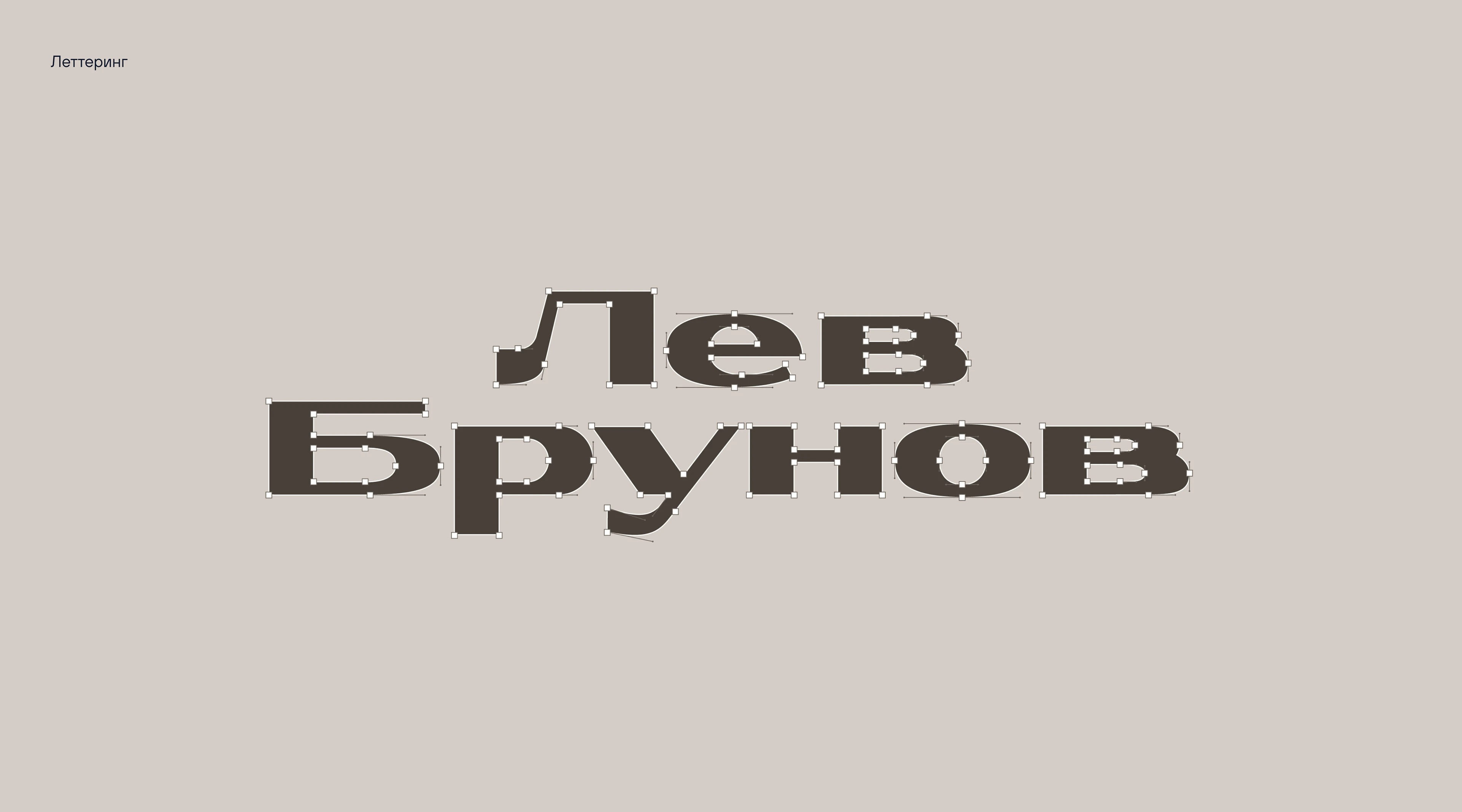 Персональный логотип для музыканта — Изображение №8 — Брендинг, Графика на Dprofile