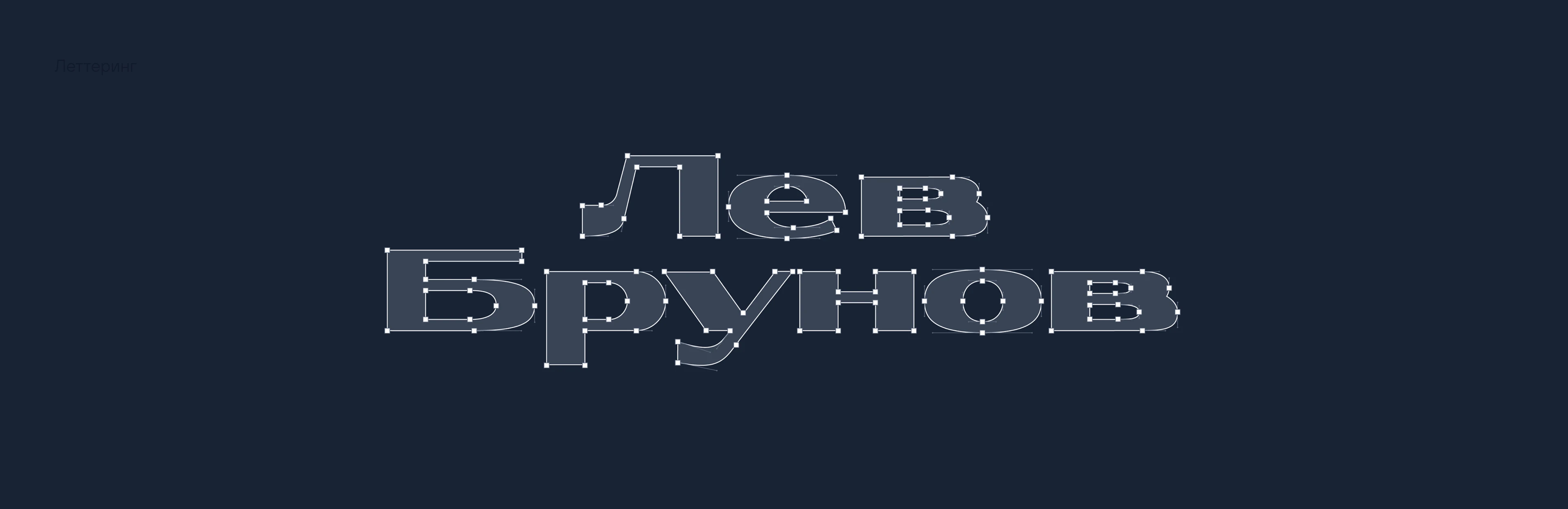 Персональный логотип для музыканта — Изображение №3 — Брендинг, Графика на Dprofile