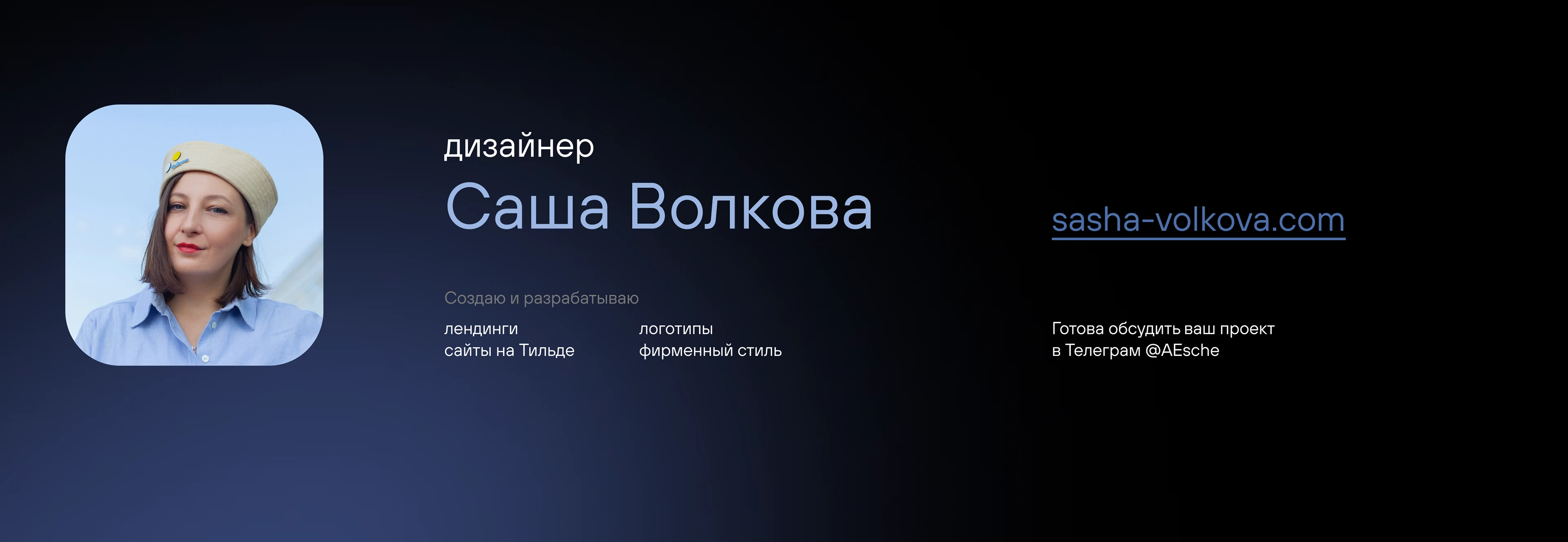 Сайт для кавер-группы — Изображение №30 — Интерфейсы, Брендинг на Dprofile