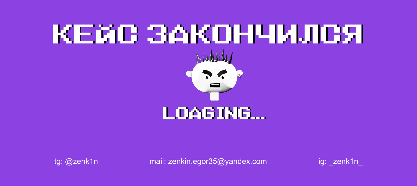 Коммуникационный дизайн в студии HEAVEN — Изображение №4 — Брендинг, Графика на Dprofile