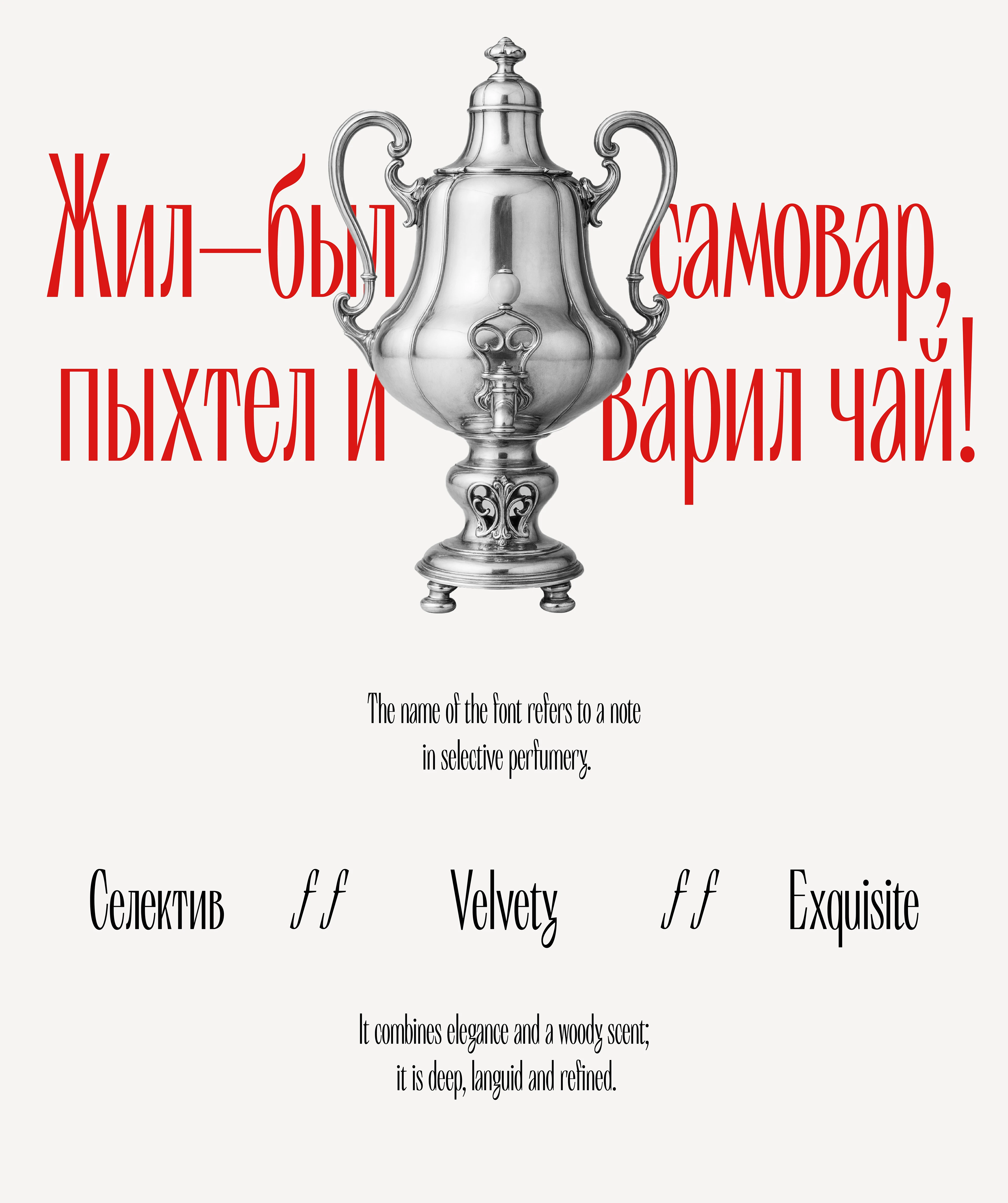 Vetiver Typeface — Изображение №8 — Брендинг, Графика на Dprofile
